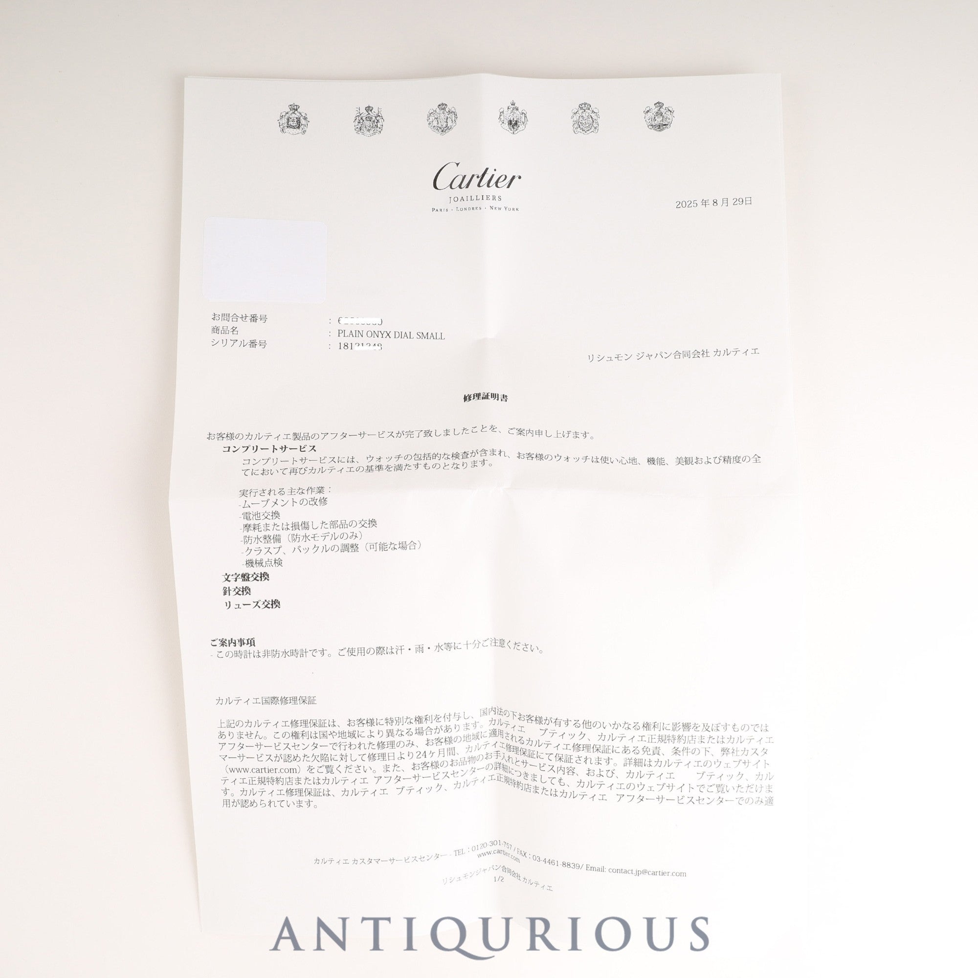 カルティエ マスト ヴァンドーム VLC SM クォーツ SV925 革 純正尾錠(GP) オニキス文字盤 箱 冊子 タグ 保証書(1985年) カルティエブティックにてコンプリートサービス済み