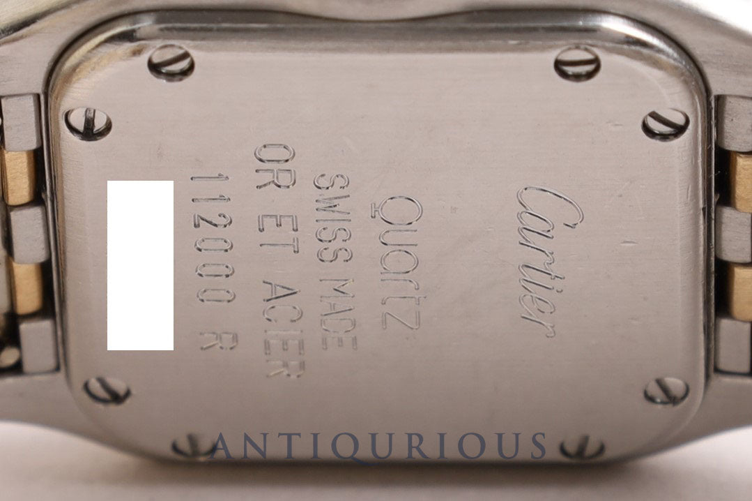 Cartier Panthere SM QZ