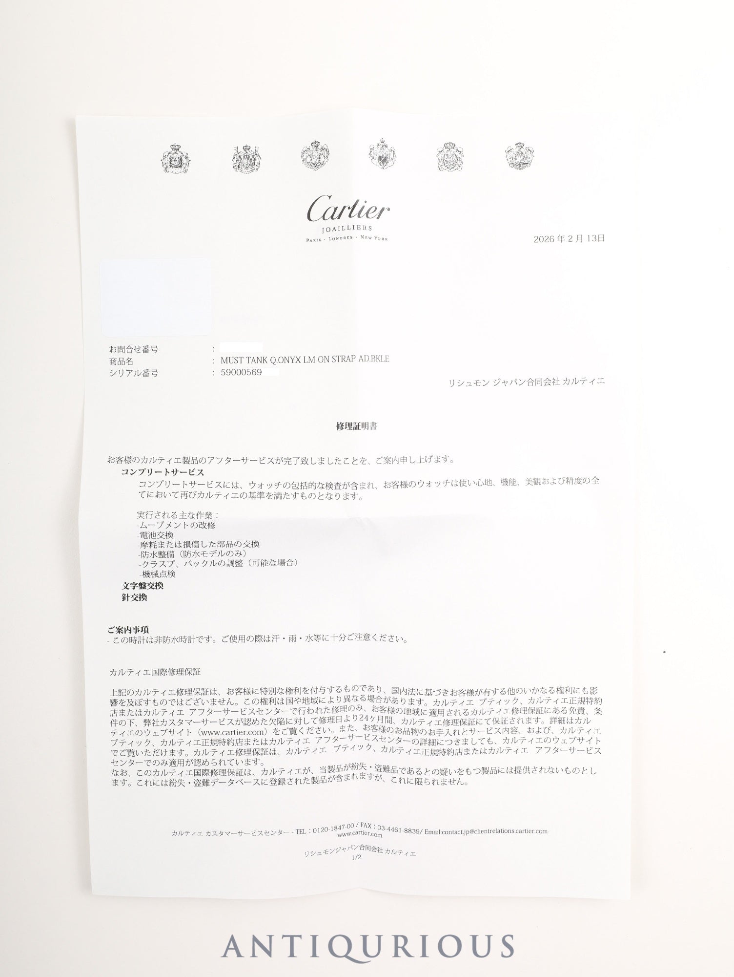 カルティエ マストタンク LM 590005 クォーツ SV925 革 純正Dバックル(GP) ブラック飛びローマン文字盤(SWISS MADE表記) カルティエブティックにてコンプリートサービス済み