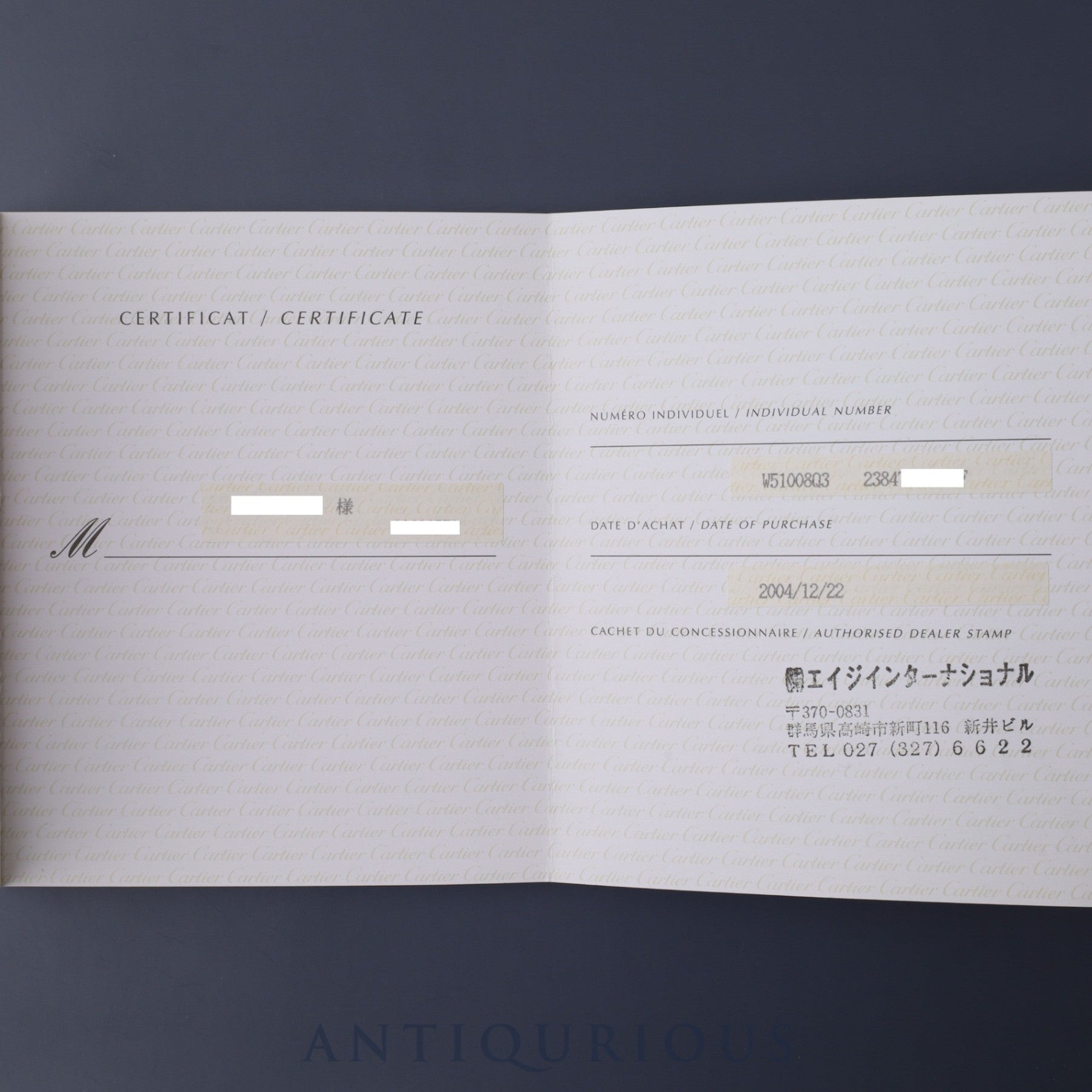 カルティエ タンクフランセーズ SM W51008Q3 / 2384 クォーツ Cal.057 SS シルバーローマン文字盤 箱 ケース 保証書(2004年) 冊子 コマ1 オーバーホール済み