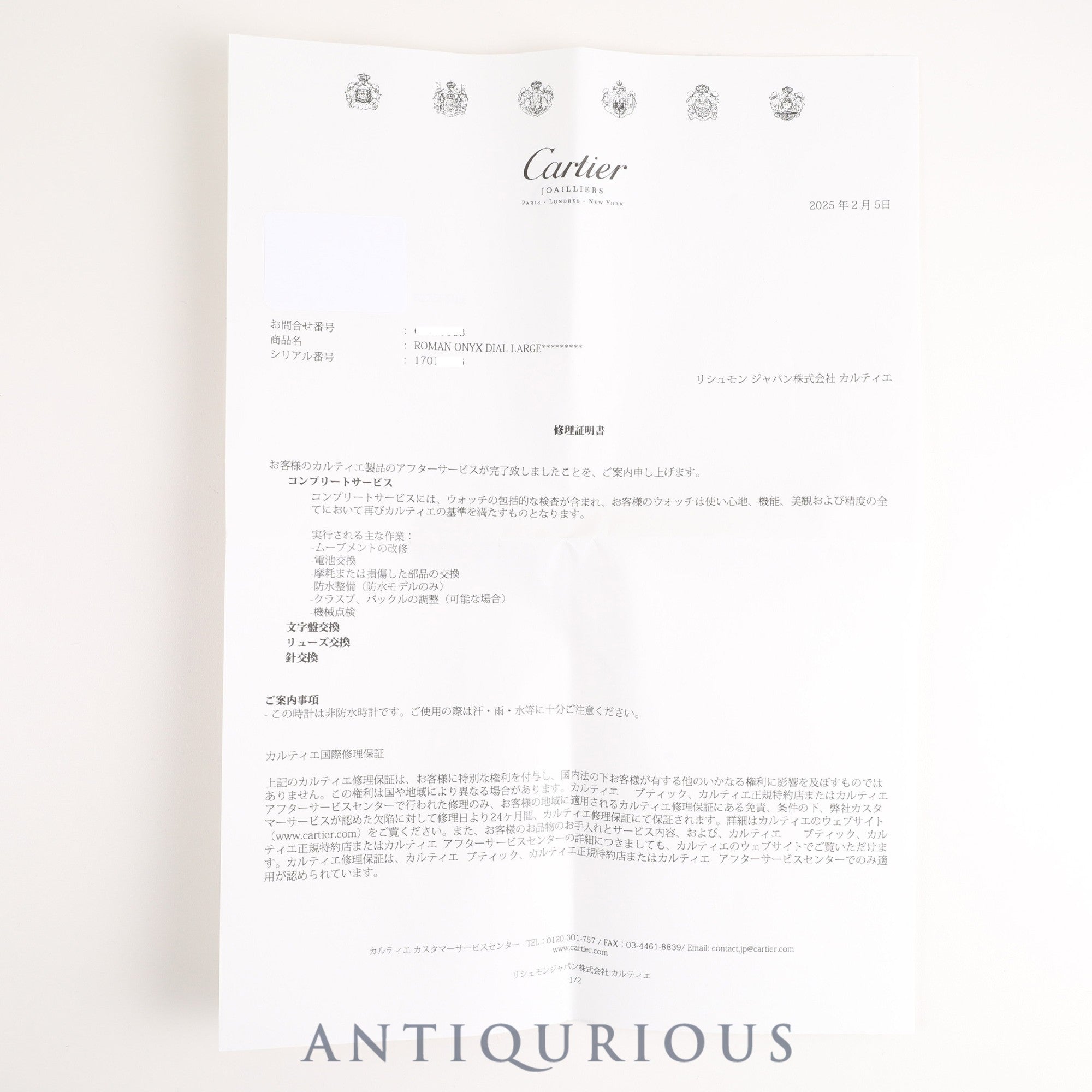 カルティエマスト ヴァンドーム VLC LM 83978913 クォーツ SV925 革 純正尾錠(GP) ブラックローマン文字盤 保証書(1987年) カルティエブティックにてコンプリートサービス(フルメンテナンス)済み