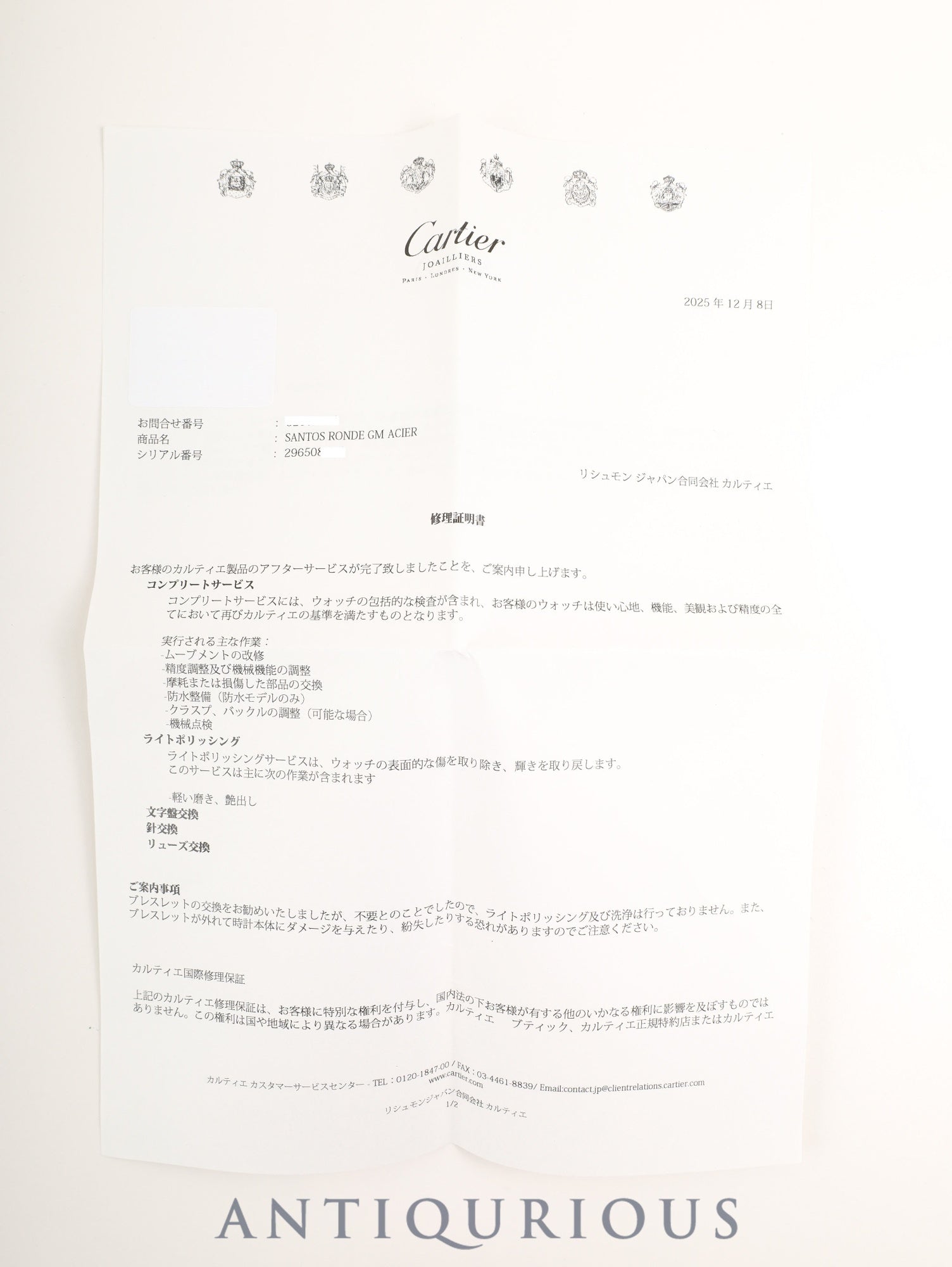 カルティエ サントス オクタゴン LM 81037188 / 2965 自動巻き SS SS ホワイトローマン文字盤(SWISS MADE表記)2025/12/8 カルティエブティックにてコンプリートサービス済み