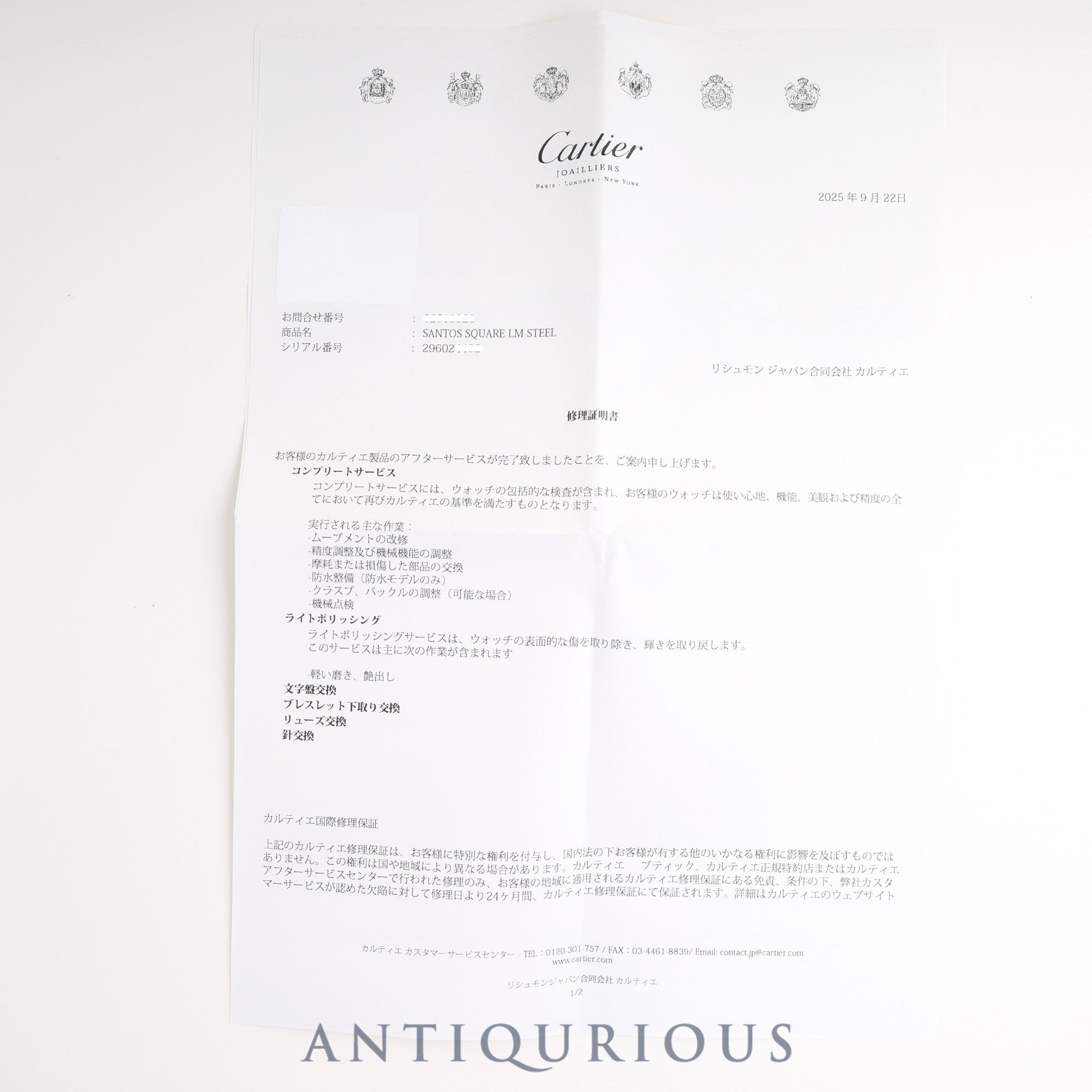 カルティエ サントス ガルベ LM 2960 自動巻き SS SS ホワイトローマン文字盤 カルティエブティックにてコンプリートサービス済み