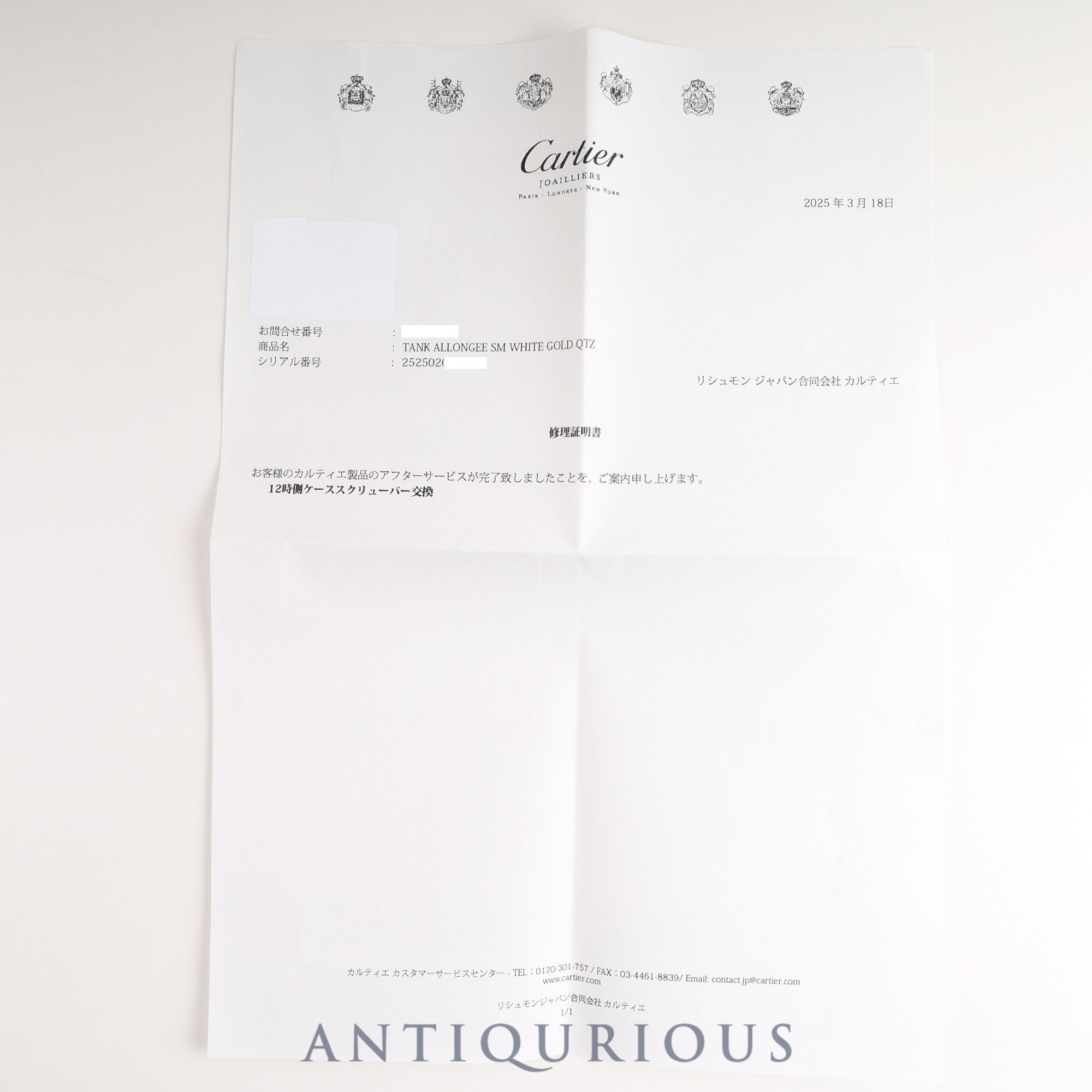 Cartier Tank Allongee SM W1532956 / 2525 Quartz Cal.028 750 Leather Genuine buckle (750) White Roman dial Warranty (2001) Overhauled After-sales service completed at Cartier boutique