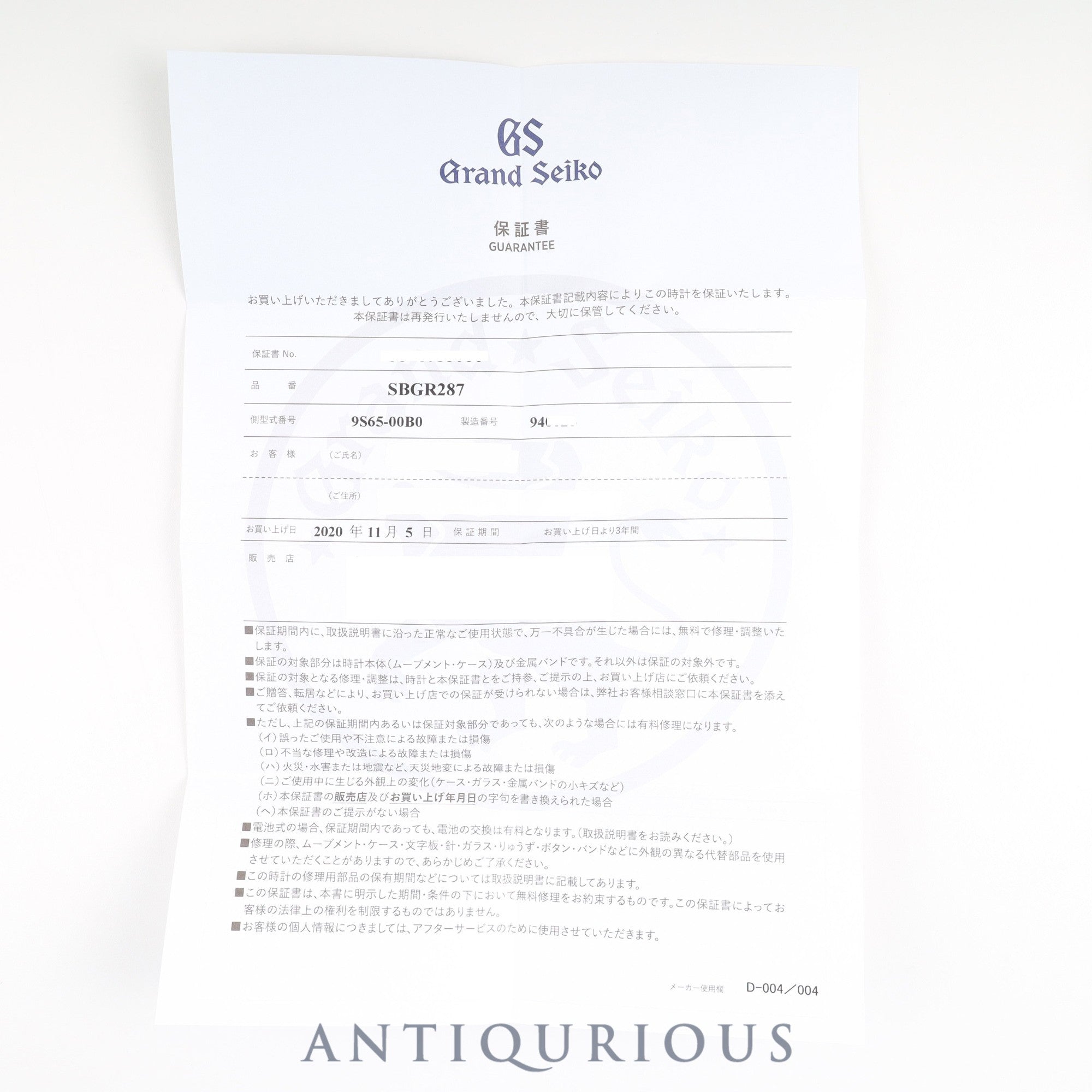 セイコー グランドセイコー SBGR287/9S65-00B0 自動巻き Cal.9S65 SS 革 純正バックル(SS) ホワイト文字盤 カード ケース 冊子 箱 保証書(2020年)オーバーホール済み