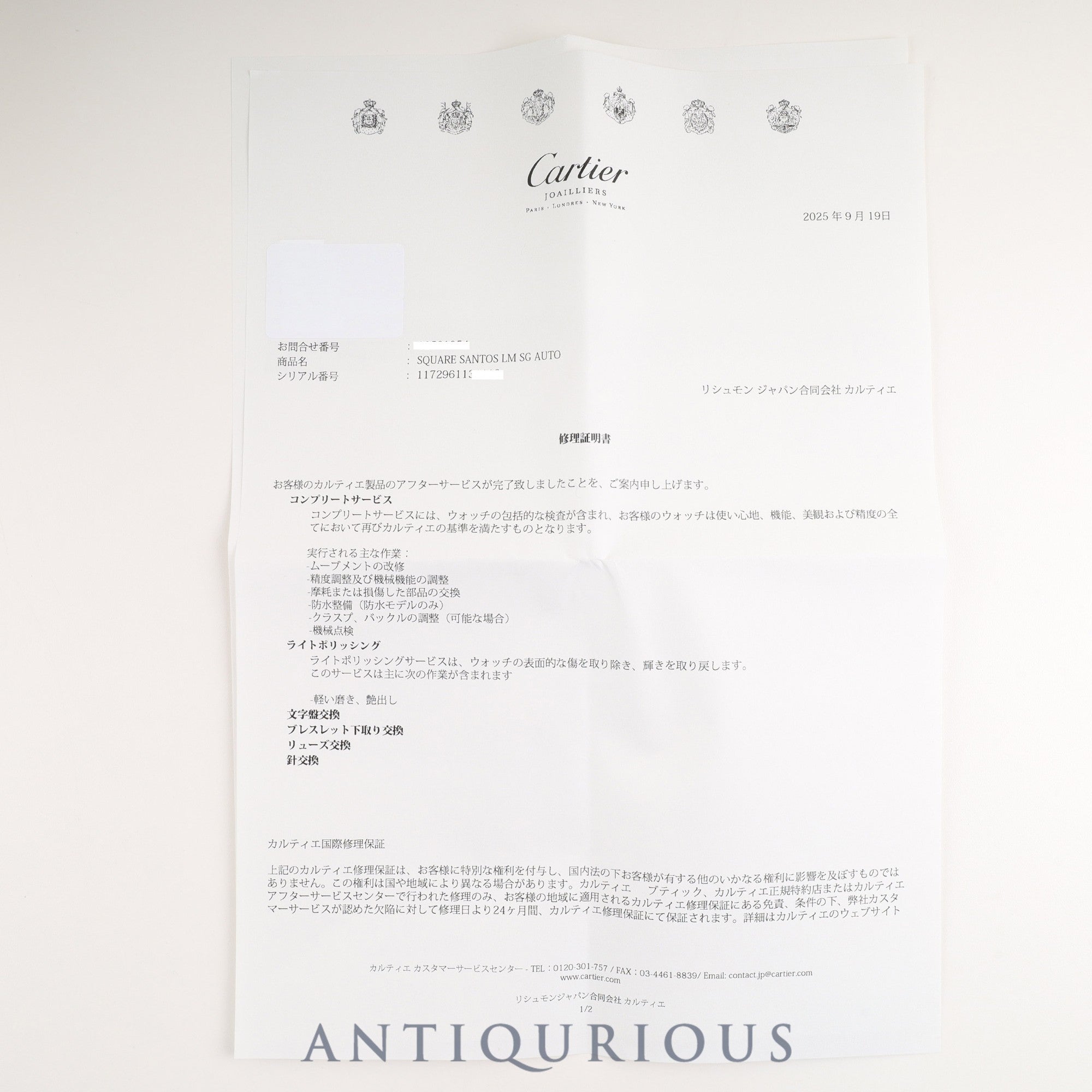 カルティエ サントス ガルベ LM 81036283 / 1172961 自動巻き SS/YG SS/YG ホワイトローマン文字盤 カルティエブティックにてコンプリートサービス済み 新品ブレス交換済み