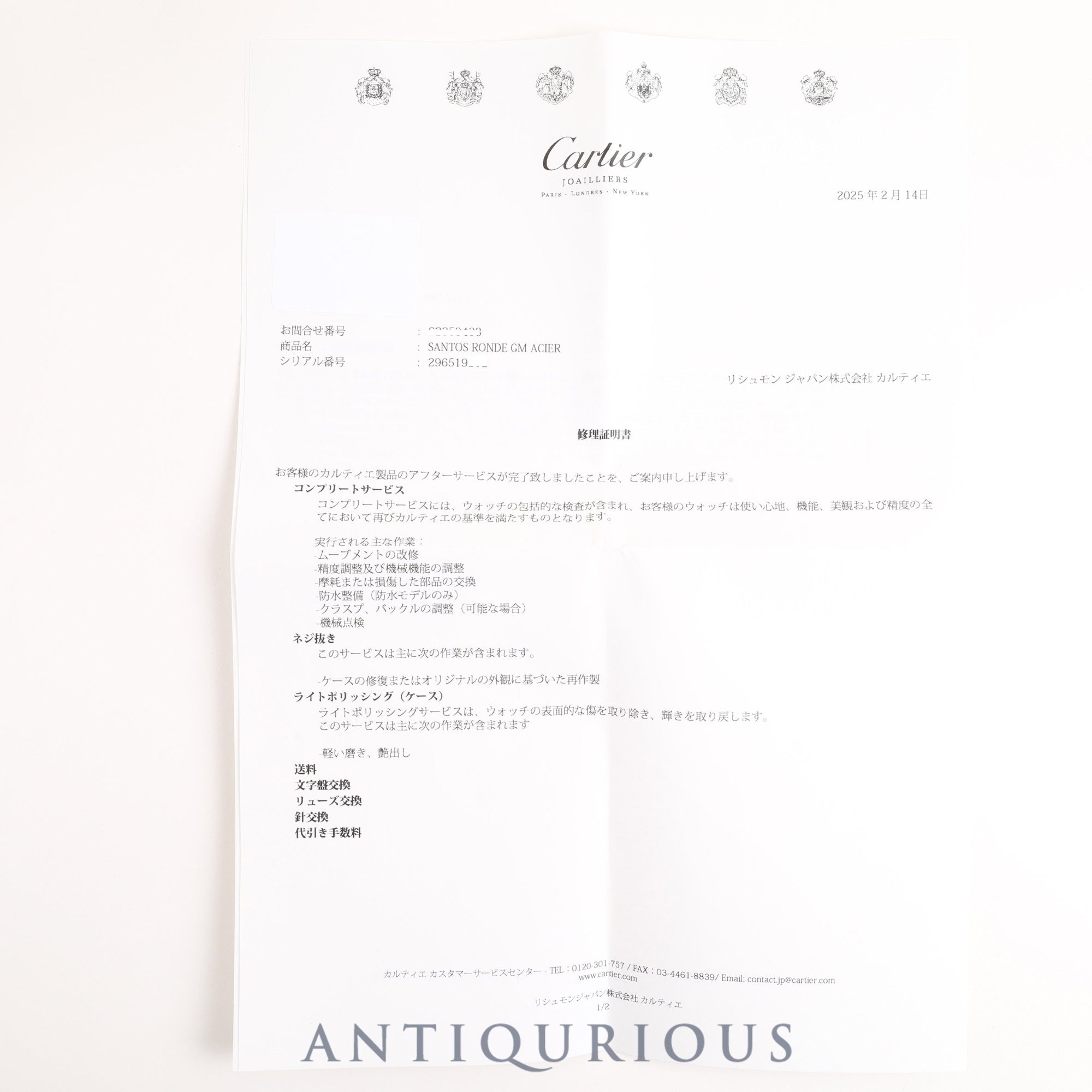 カルティエ サントスオクタゴン LM 2965 自動巻き SS SS ホワイトローマン文字盤 箱 保証書(日付なし) カルティエブティックにてコンプリートサービス(フルメンテナンス)済み