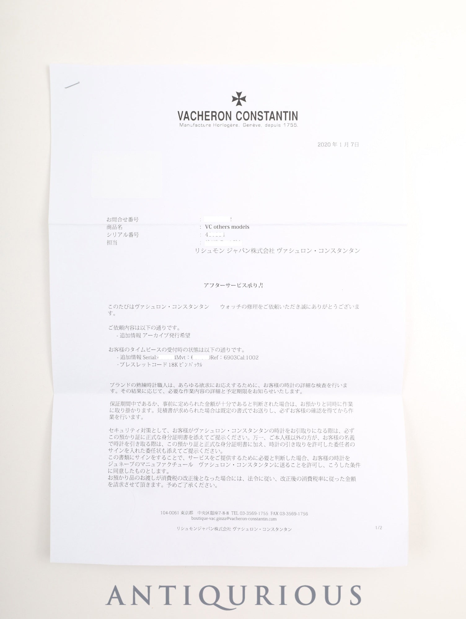 ヴァシュロン・コンスタンタン ラウンド 6903 手巻き Cal.1002/2 750WG 純正革ベルト 純正ピンバックル(750WG)シルバー文字盤(V&C)保証書(1973年)アーカイヴ(2020年発行)スケルトン裏蓋 オーバーホール済み