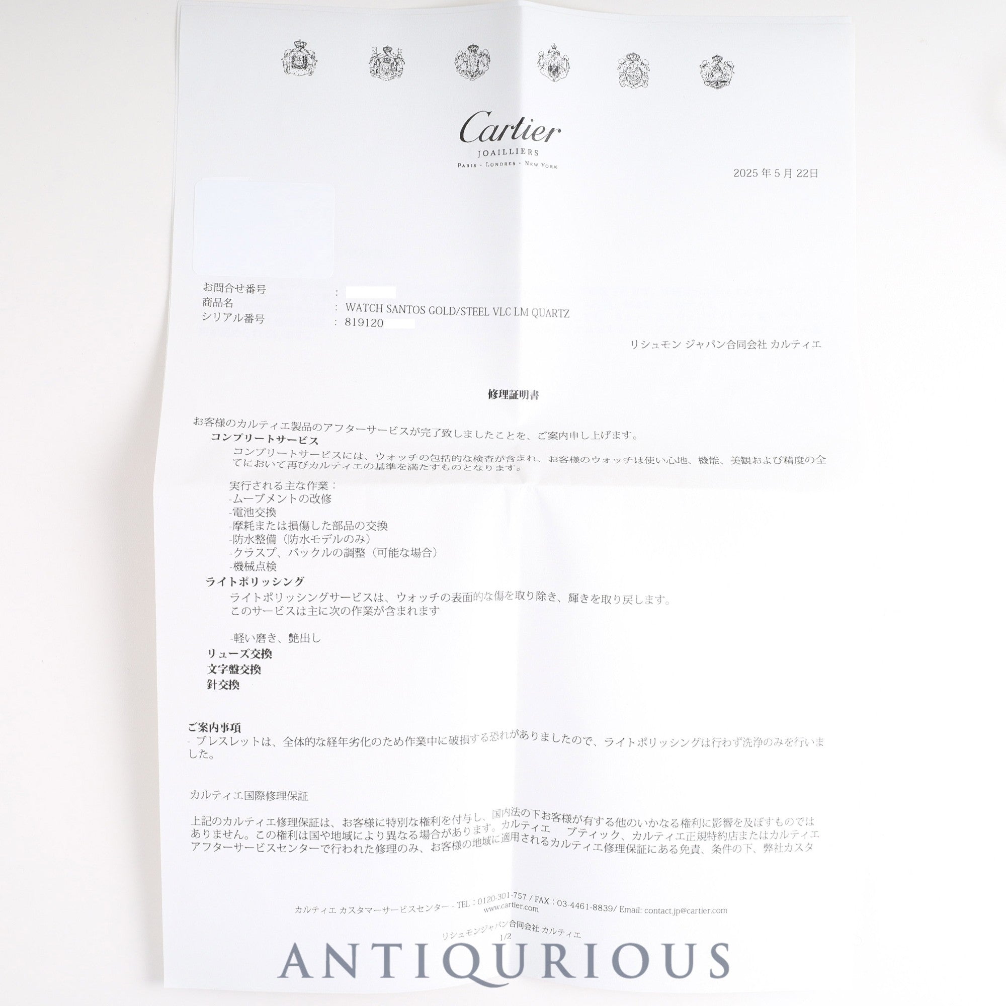 Cartier Santos Vendome LM 83041488 / 8191 Quartz SS/YG SS /YG Grey Ghost Dial Complete service completed at Cartier boutique