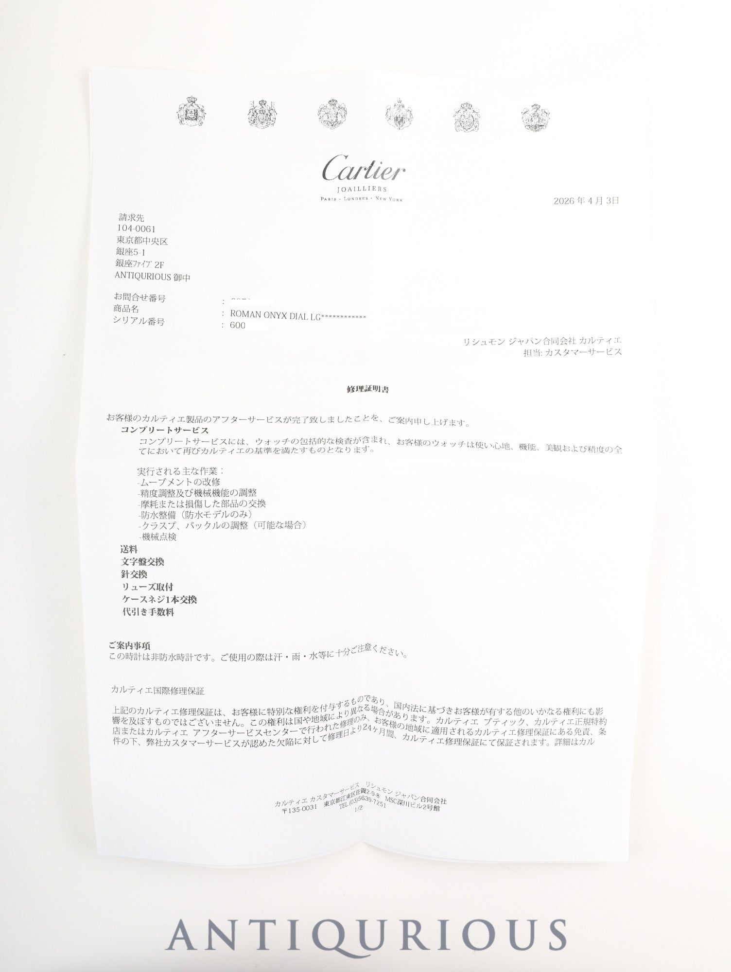 カルティエ マストタンク LM 手巻きSV925 革 純正ピンバックル(GP)ブラックローマン文字盤(SWISS MADE表記)カルティエブティックにてコンプリートサービス(フルメンテナンス)済み 新品仕上げ済み