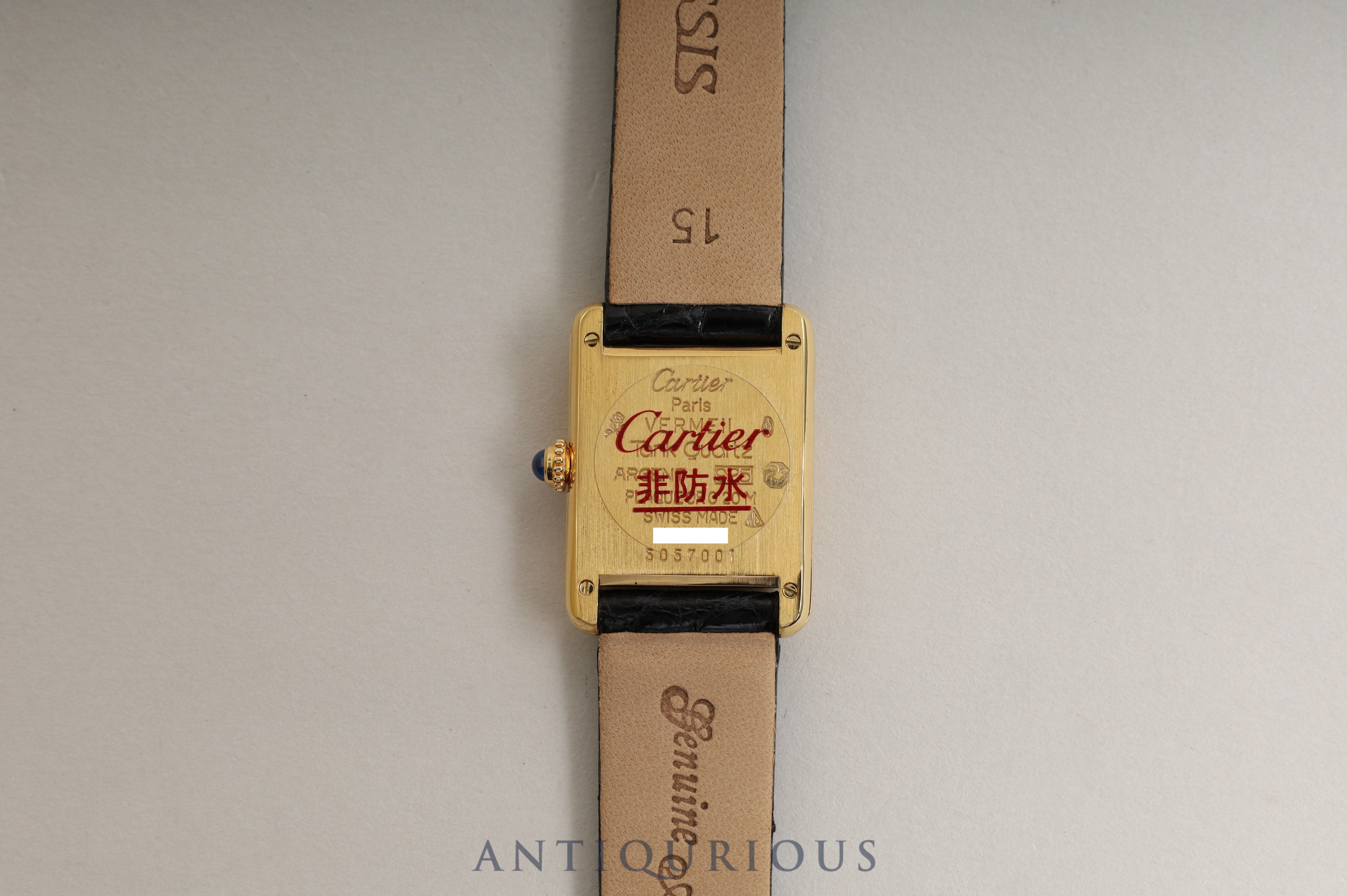 Cartier Must Tank SM QZ
