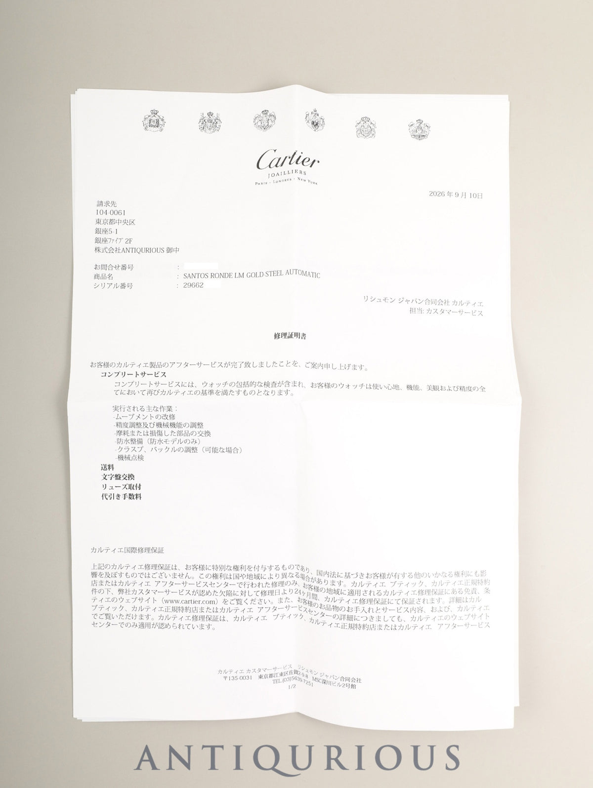 カルティエ サントス オクタゴン LM 81037288 2966 自動巻き Cal.- SS/YG SS/YG ホワイトローマン文字盤(SWISS MADE表記) カルティエブティックにてコンプリートサービス済み