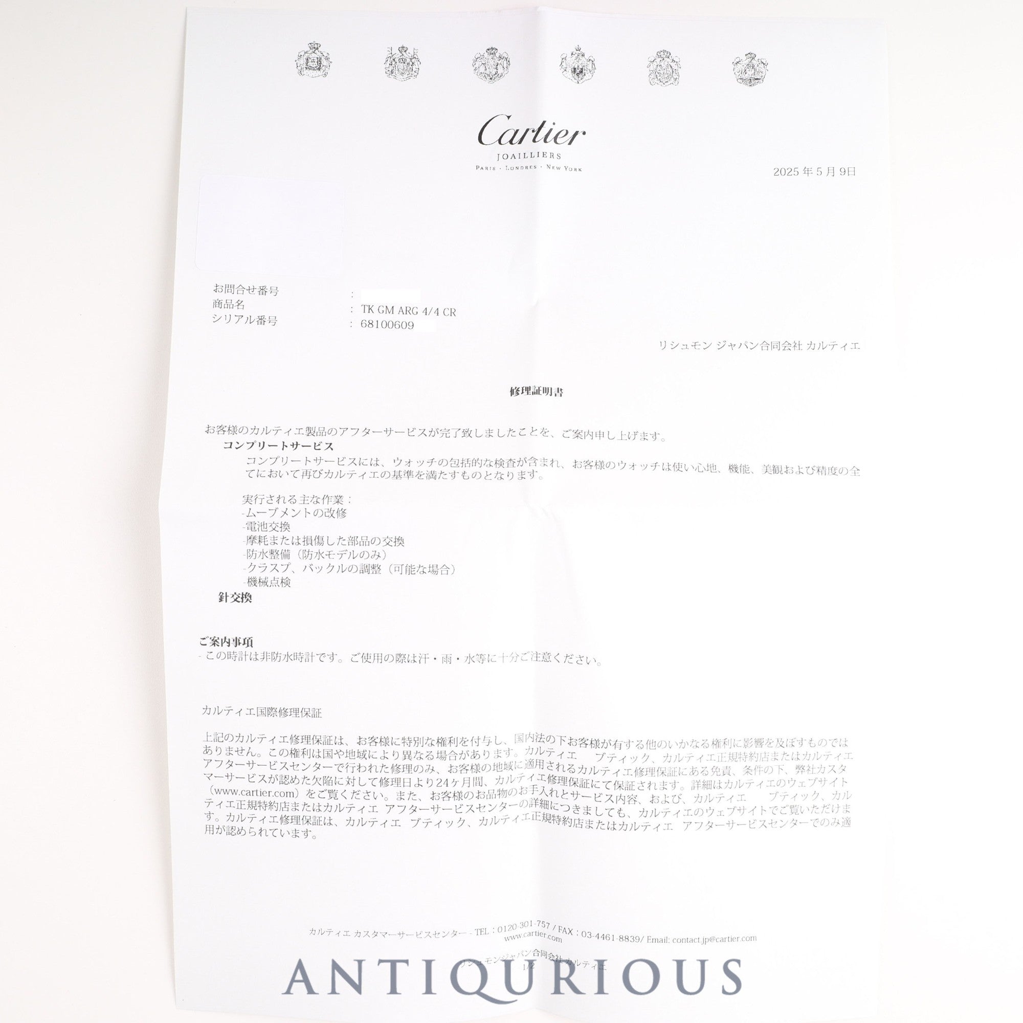 Cartier Must Tank LM 6 81006 Quartz SV925 Leather Genuine Buckle (GP) Grey Roman Dial Complete service (full maintenance) completed at Cartier boutique