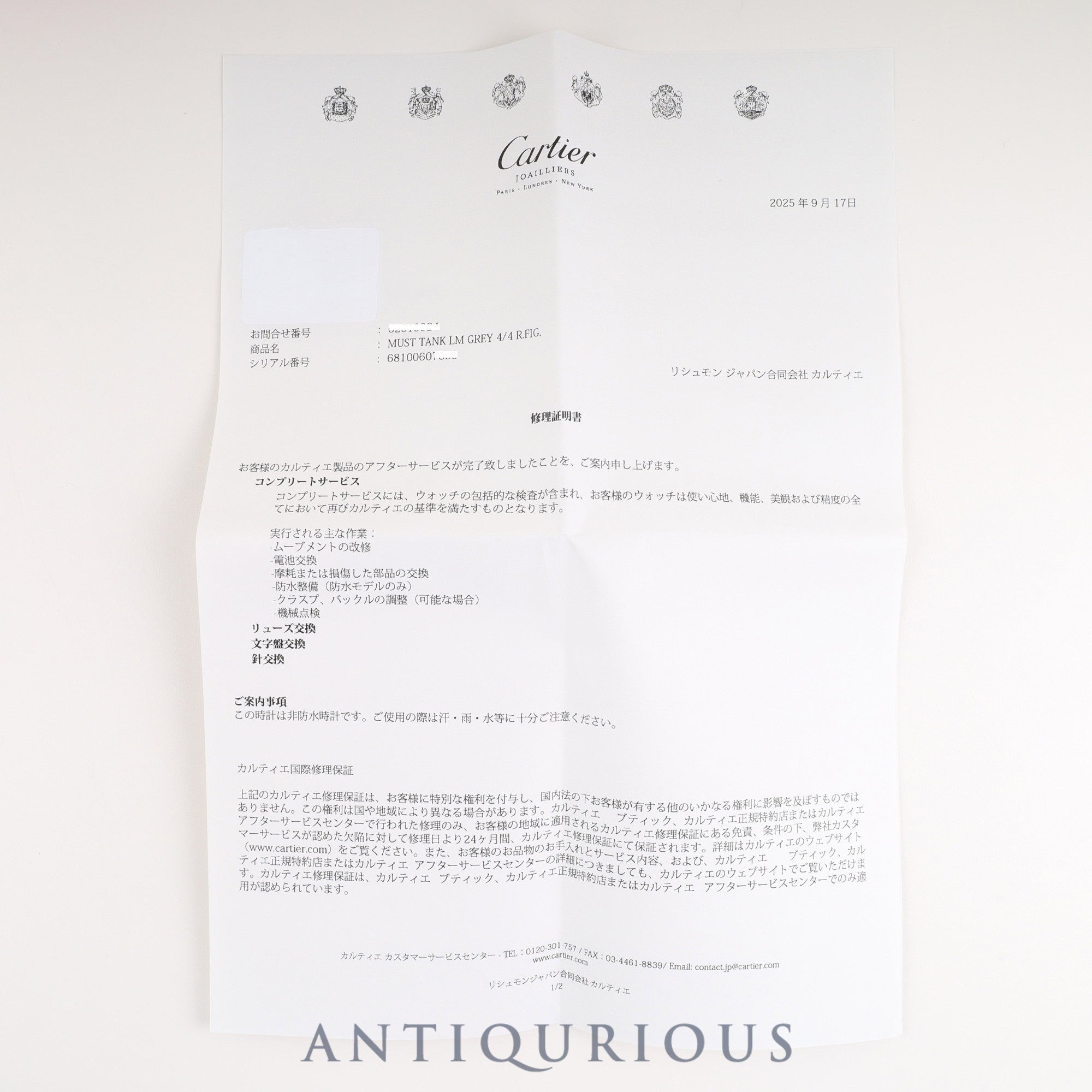 カルティエ マストタンク LM 6 81006 クォーツ Cal.- SV925 革 純正尾錠(GP) グレー飛びローマン文字盤(SWISS MADE表記)1982年頃~1995年頃 カルティエブティックにてコンプリートサービス済み 新品仕上げ済み