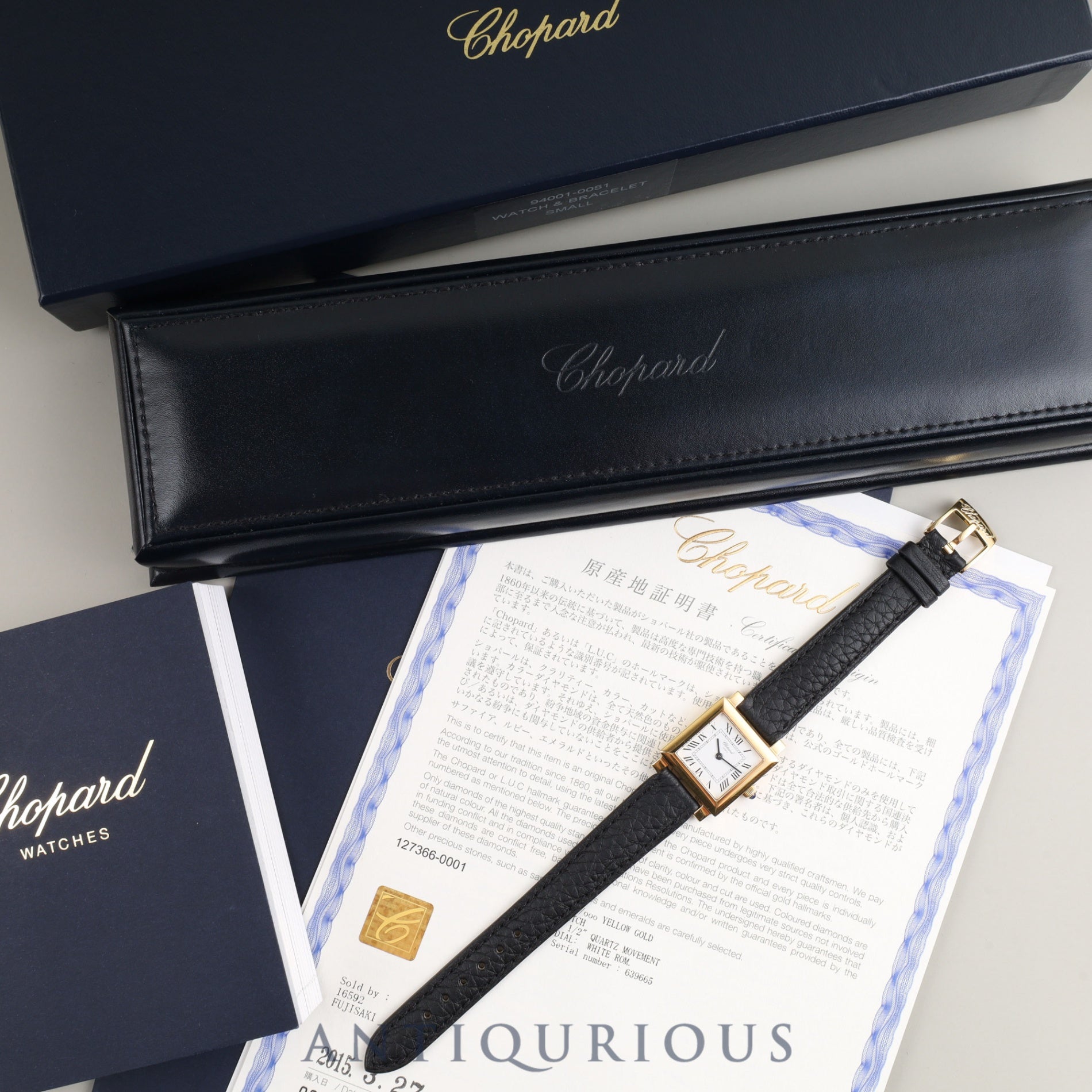 ショパール クラシック スクエア 127366 クォーツ Cal.976.001 750 カミーユ・フォルネ社製革ベルト 純正尾錠(GP) ホワイトローマン文字盤 箱 原産地証明書(2015年) 冊子 オーバーホール済み
