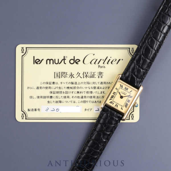 Cartier Must Tank SM 2974213 Manual winding V925 Leather Genuine D buckle (GP) Ivory Roman dial International permanent warranty (1982) Complete service completed at Cartier boutique