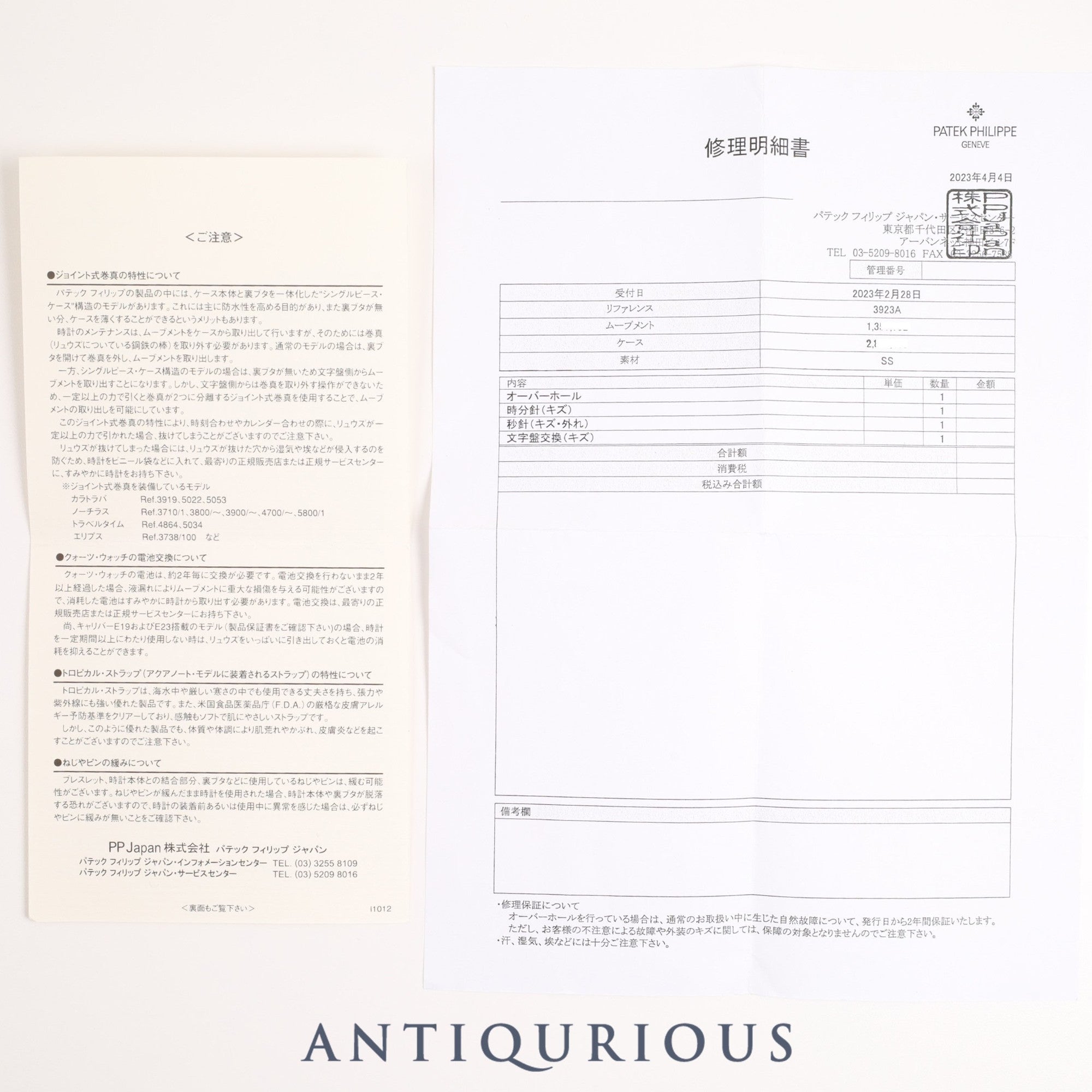 Patek Philippe Calatrava 3923A Manual winding Cal.215 SS Leather Genuine buckle (SS) Grey dial 1987 Repair details included