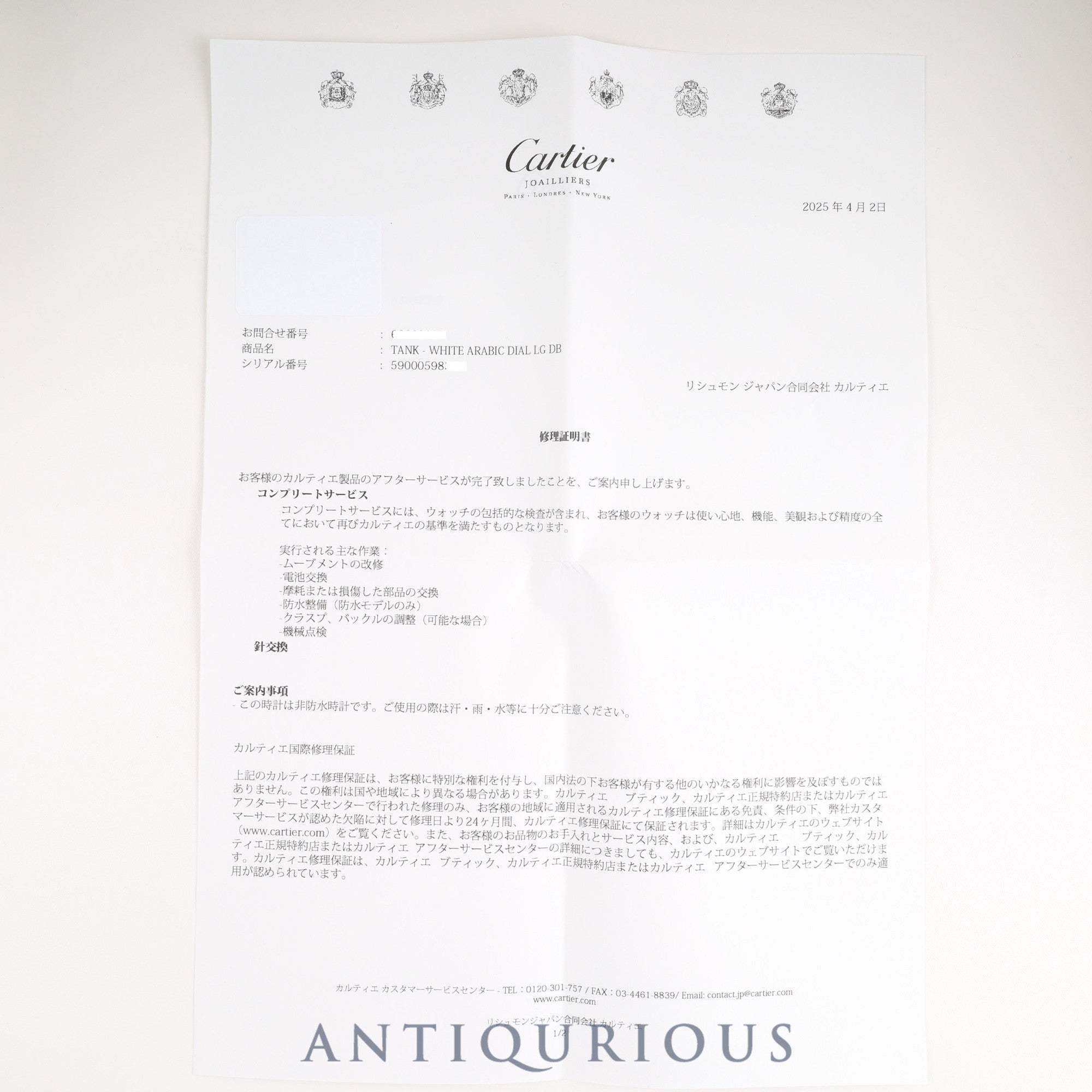カルティエ マストタンク LM 590005 クォーツ SV925 革 純正尾錠(GP) シルバーアラビア文字盤 保証書(1992年/個人名記載あり) カルティエブティックにてコンプリートサービス(フルメンテナンス)済み