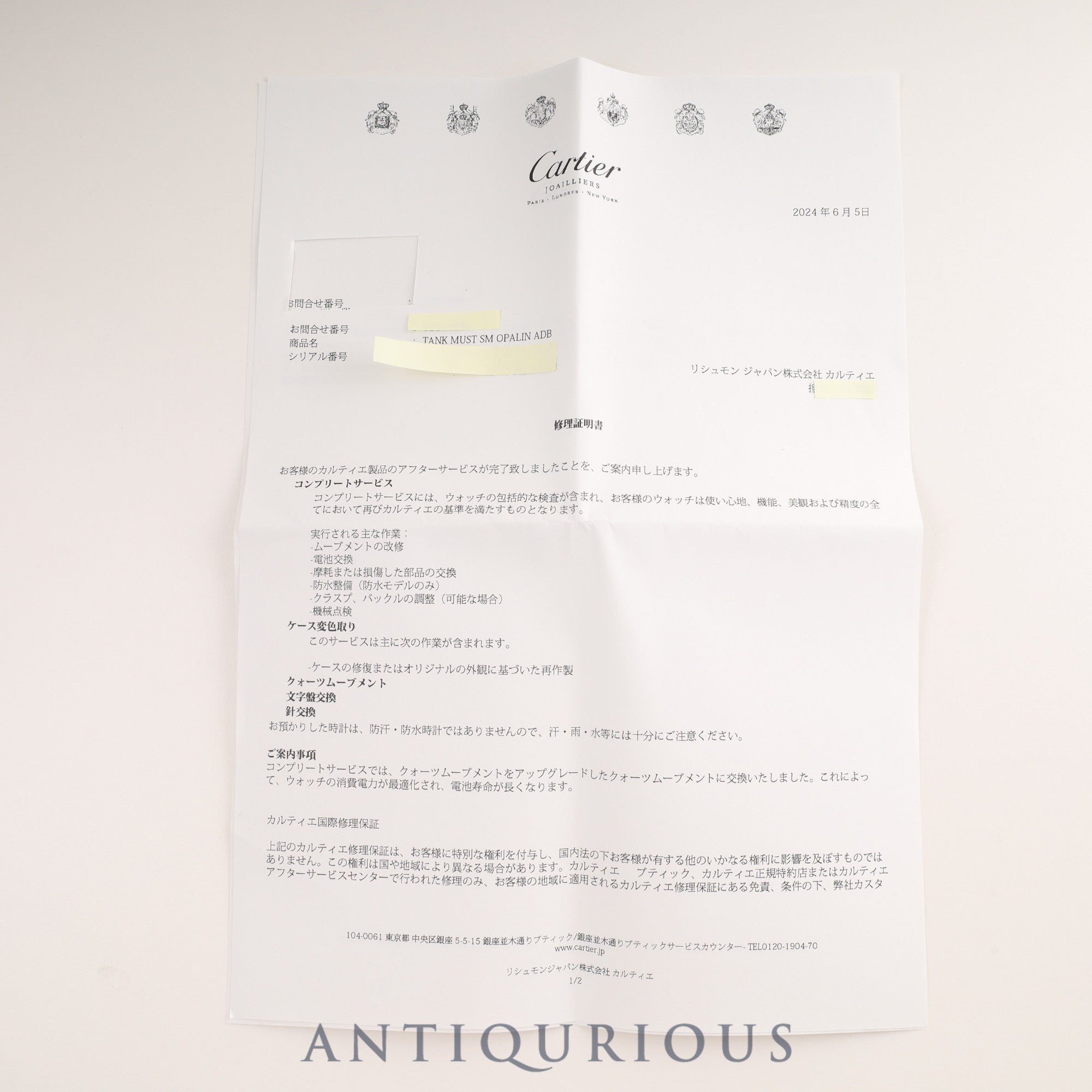 Cartier Must Tank SM QZ 1613 SV925 Genuine buckle Opalan dial Box and booklet Complete Cartier boutique service completed