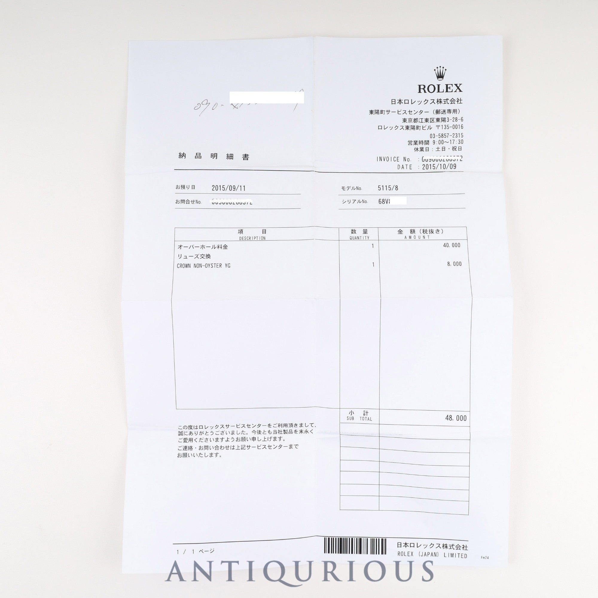 Rolex Cellini 5115/8 Manual Winding Caliber 1600 750 Leather Genuine Buckle (750) Black Dial Warranty (Personalized, 201?) International Service Warranty (2015) Repair Details (2015) Booklet Overhauled