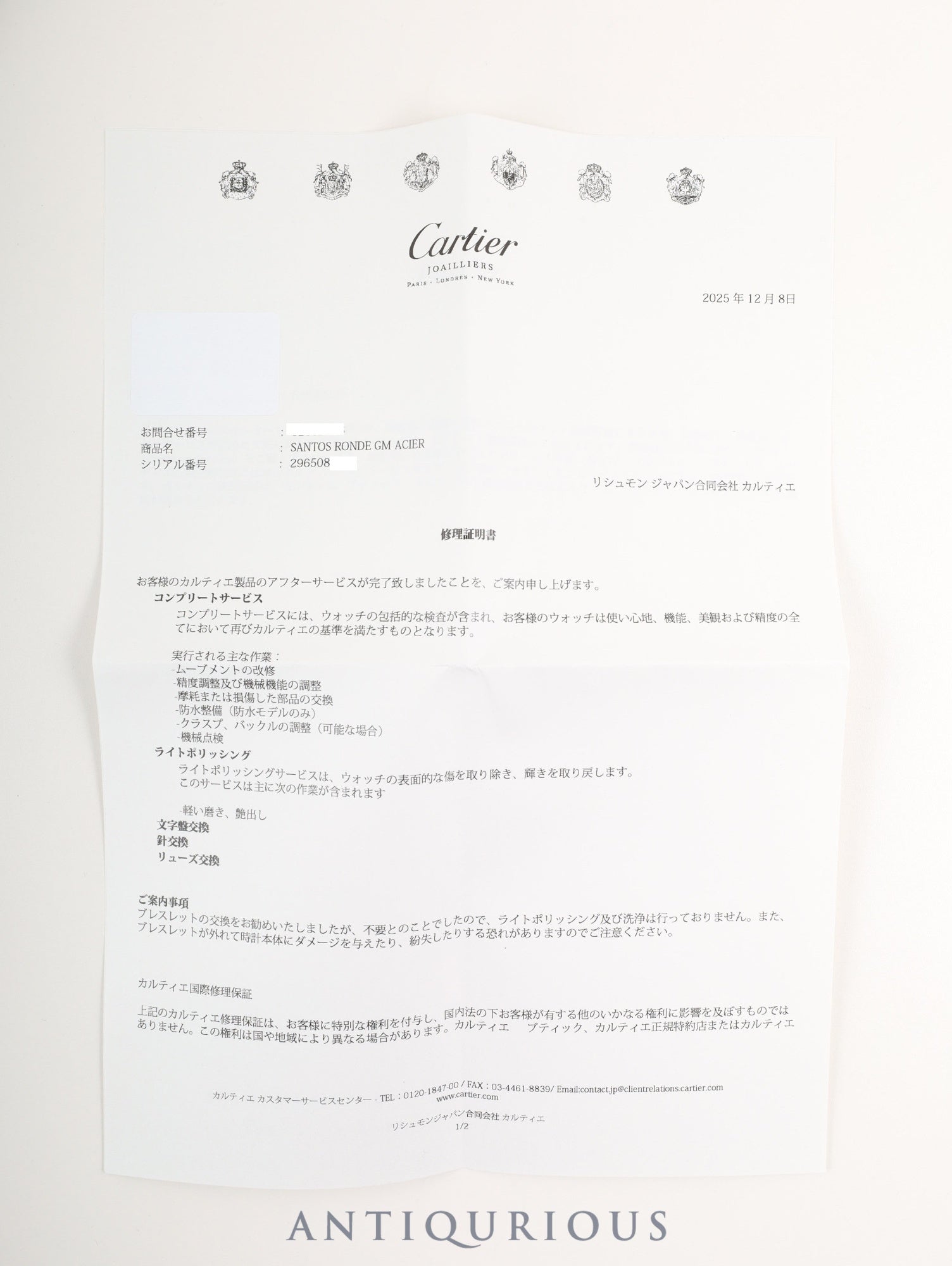 カルティエ サントス オクタゴン LM 2965 自動巻き SS SS ホワイトローマン文字盤 カルティエブティックにてコンプリートサービス済み