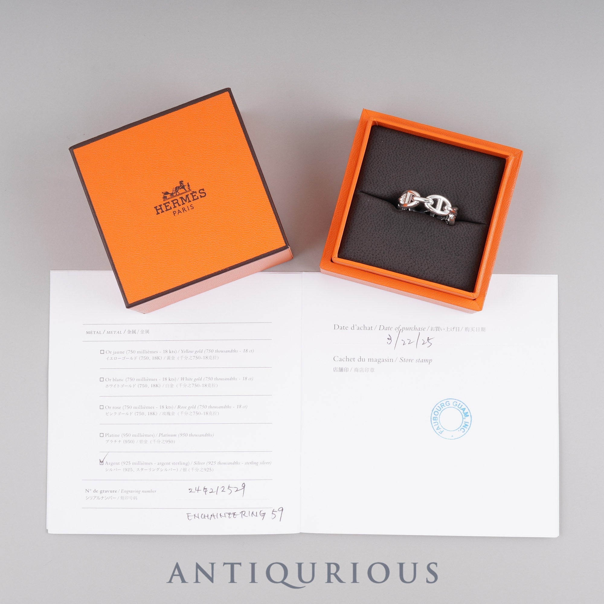 エルメス リング シェーヌダンクル アンシェネ SV925 #59 箱 保証書(2025年3月)24年刻
