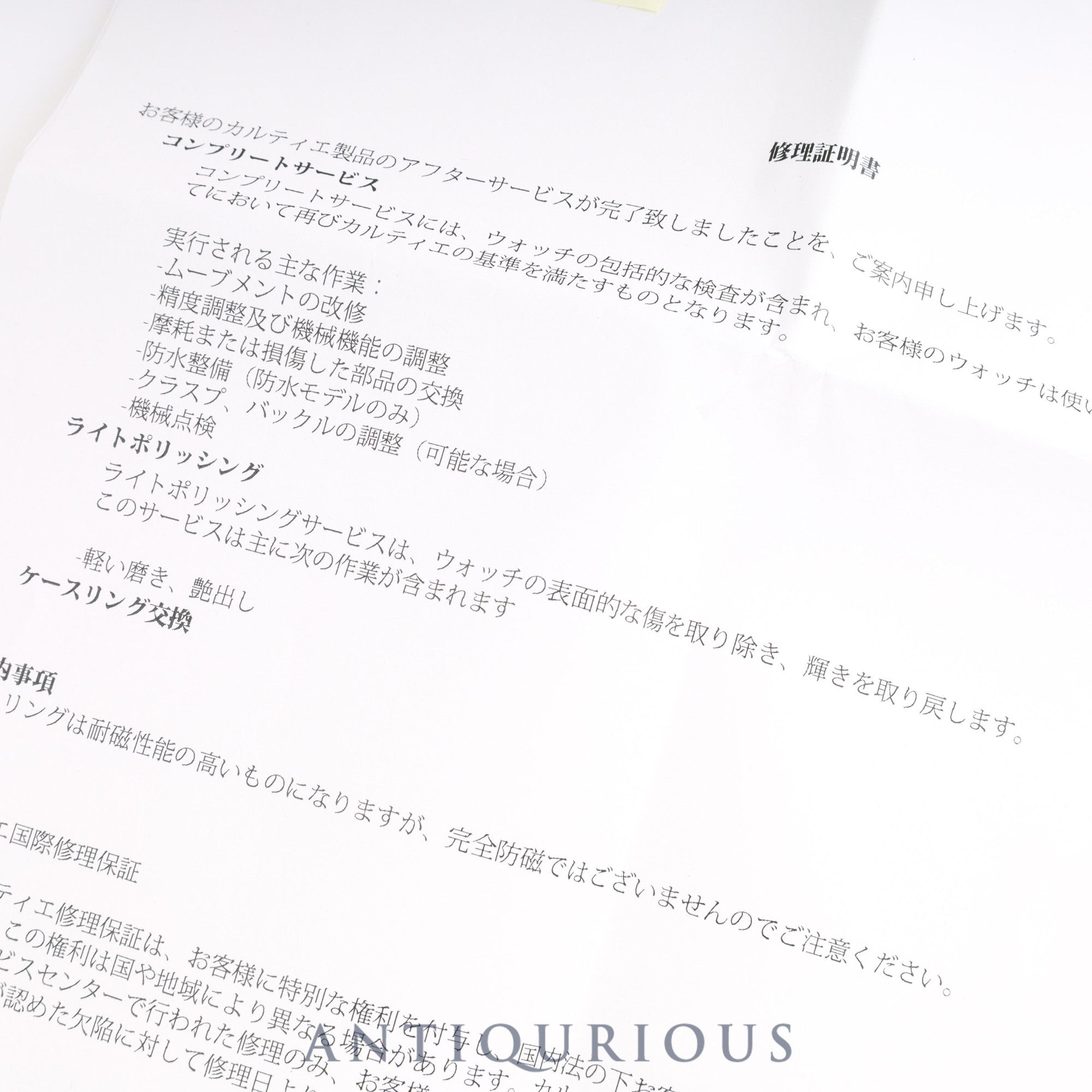 カルティエ タンクソロ XL AT Cal.049 W5200027 SS 革 シルバー文字盤 保証書(2015年) コンプリートサービス済み