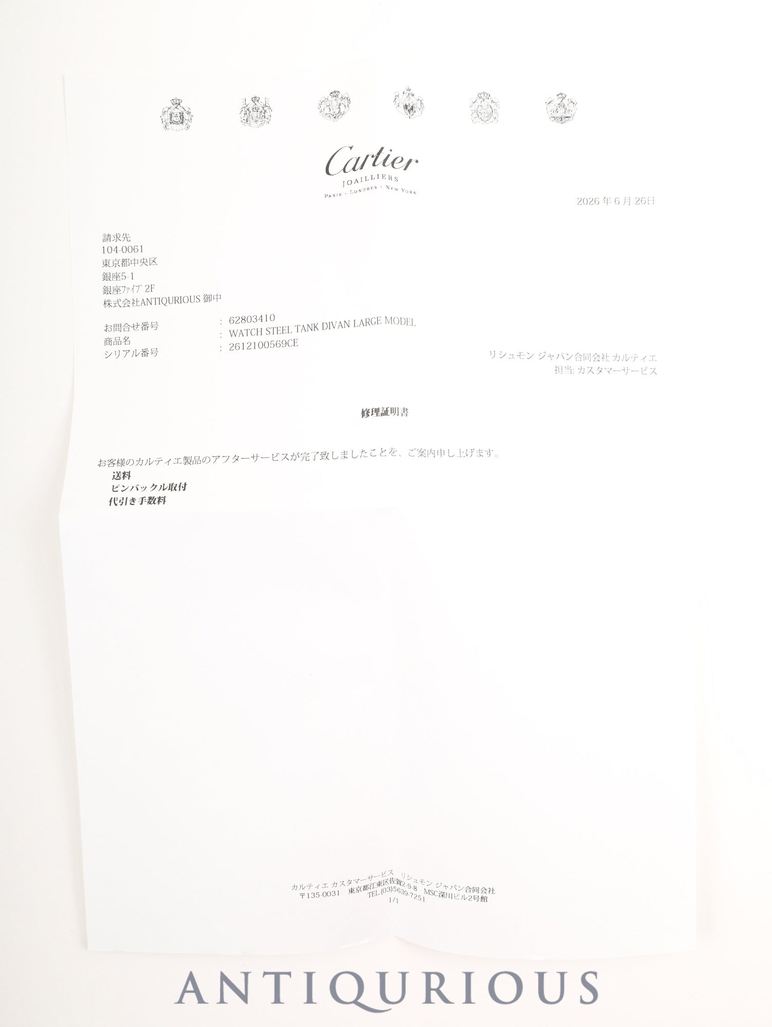 カルティエ タンク ディヴァン LM W6300755 / 2612 自動巻き Cal.381A(ETA2000-1) SS 革 純正ピンバックル(SS) シルバーギョーシェ文字盤(SWISS MADE表記) カルティエブティックにてピンバックル取り付け オーバーホール済み