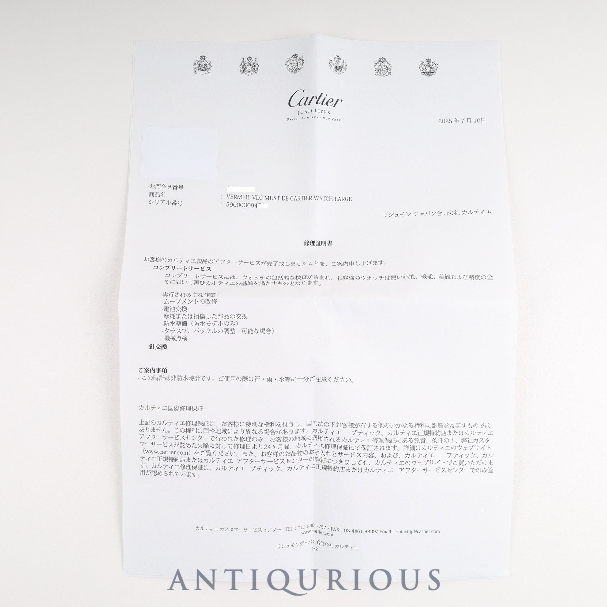 カルティエ マスト ヴァンドーム VLC LM 590003 クォーツ SV925 革 純正尾錠(GP) オパラン文字盤 カルティエブティックにてコンプリートサービス済み