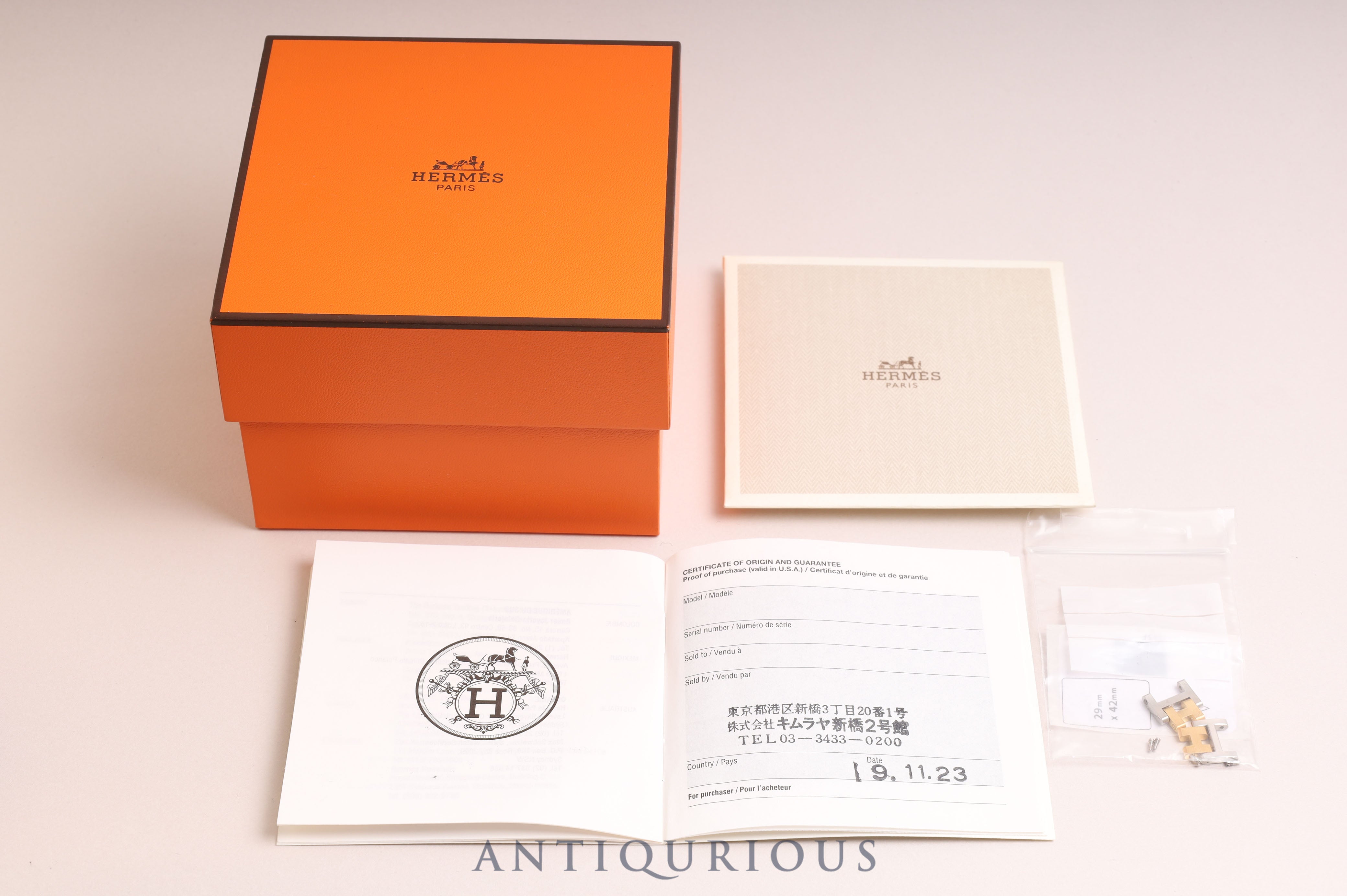 Hermes Cloajour CR1.220