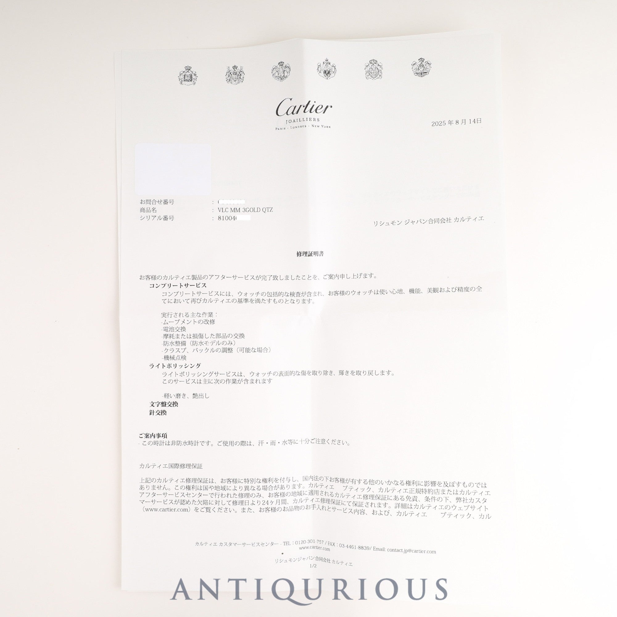 Cartier Vendôme VLC SM Trinity 81004 Quartz 750 Leather Watch with Genuine GP Buckle, White Roman Dial, Completely Serviced at a Cartier Boutique