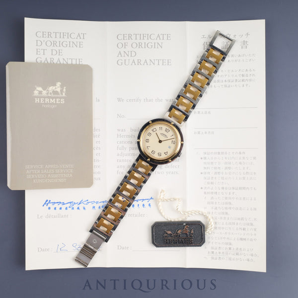 Hermes Clipper 54.03 Quartz SS/GP SS/GP Ivory Dial Tag Warranty (unnamed) Overhauled