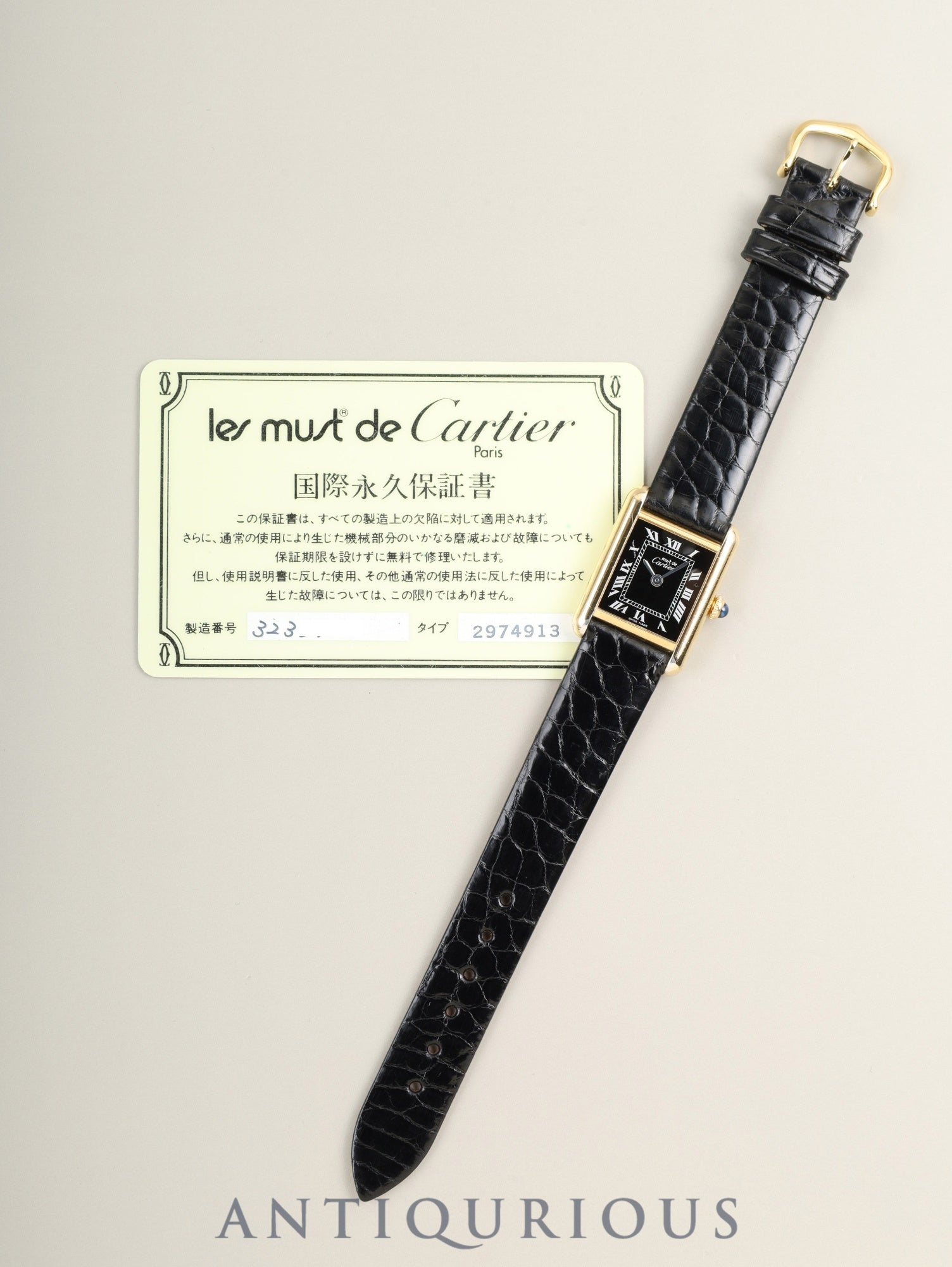 カルティエ マストタンク SM 手巻き SV925 革 純正ピンバックル（GP） ブラックローマン文字盤（SWISS MADE表記）国際永久保証書（1984年） オーバーホール済み