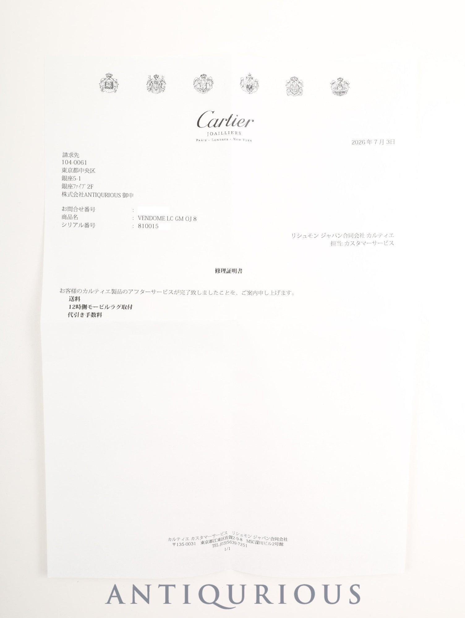 カルティエ ヴァンドーム VLC LM 81001 クォーツ Cal.90.06 750YG 革 純正ピンバックル（GP）ホワイトローマン文字盤（SWISS表記）純正レザーベルト付き オーバーホール済み カルティエブティックにてアフターサービス済み