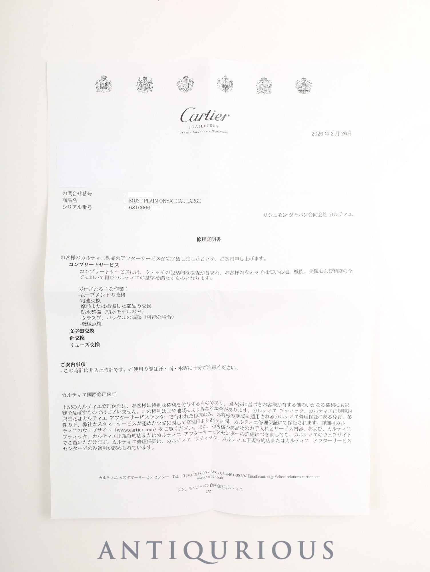 カルティエ マストタンク LM 6 81006 クォーツ SV925 純正革ベルト 純正ピンバックル（GP）オニキス文字盤（SWISS MADE表記） 箱 タグ 冊子 保証書（1986年）カルティエブティックにてコンプリートサービス（フルメンテナンス）済み