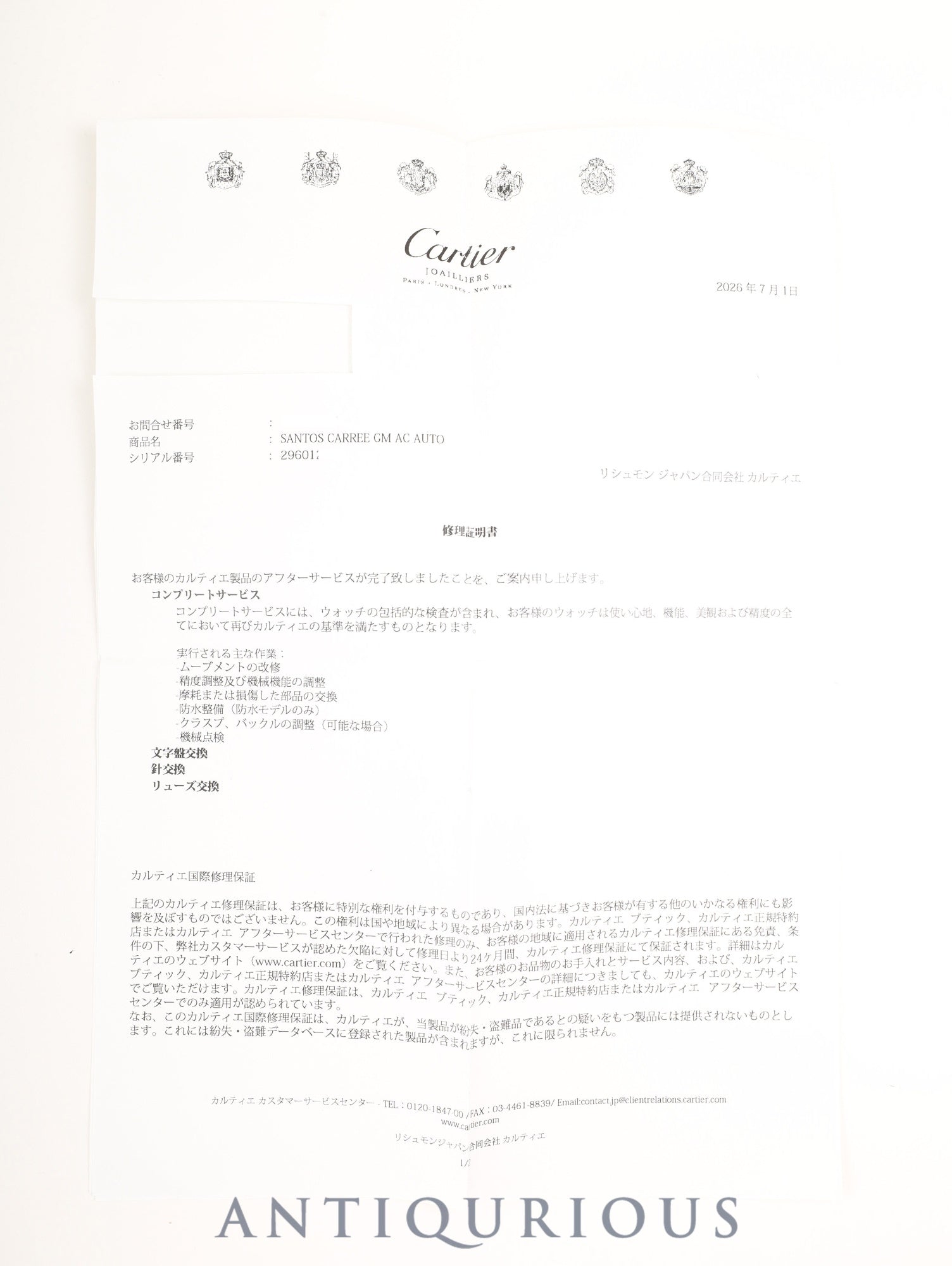 カルティエ サントス カレ LM 2960 自動巻き Cal.- SS SS ホワイト文字盤（SWISS MADE表記）国際永久保証書（1983年）カルティエブティックにてコンプリートサービス済み