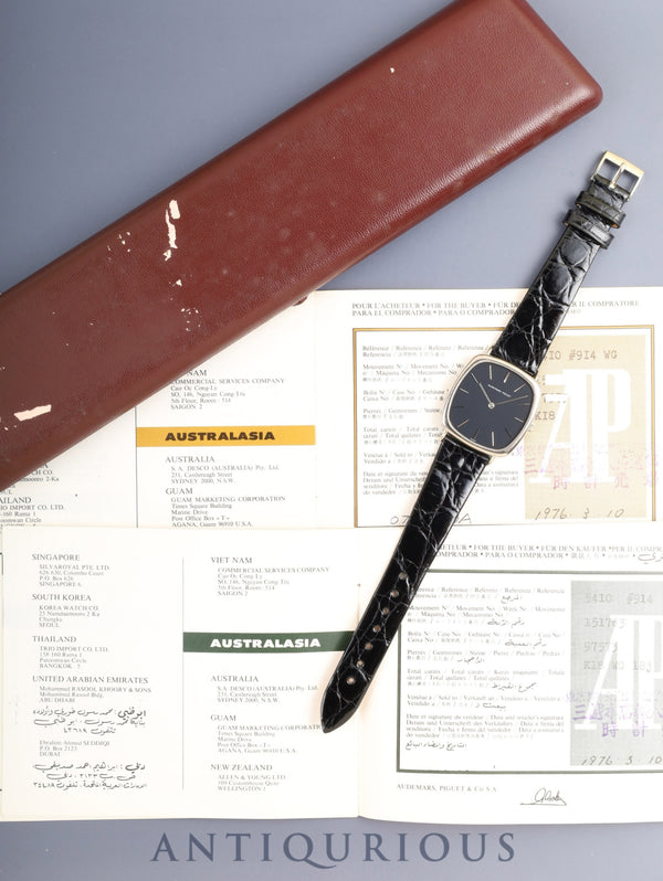 オーデマ・ピゲ スクエアケース 5410 手巻 Cal.2001/1A 750WG 革 純正ピンバックル（750WG）ネイビー文字盤 ケース 保証書（1976年）オーバーホール済み