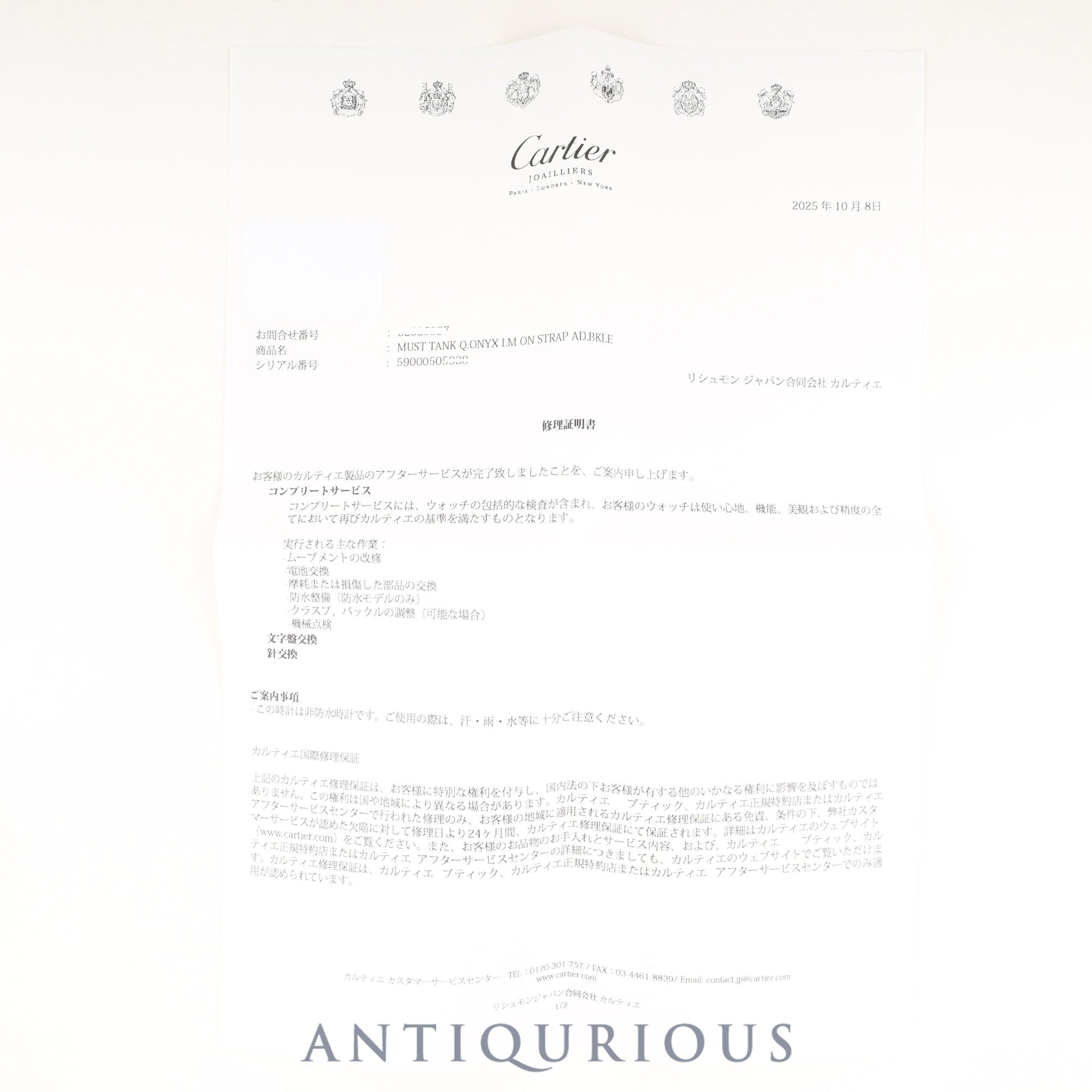カルティエ マストタンク LM 590005 クォーツ Cal.- SV925 革 純正尾錠（GP）ブラック飛びローマン文字盤 1982年頃～1995年頃 カルティエブティックにてコンプリートサービス済み