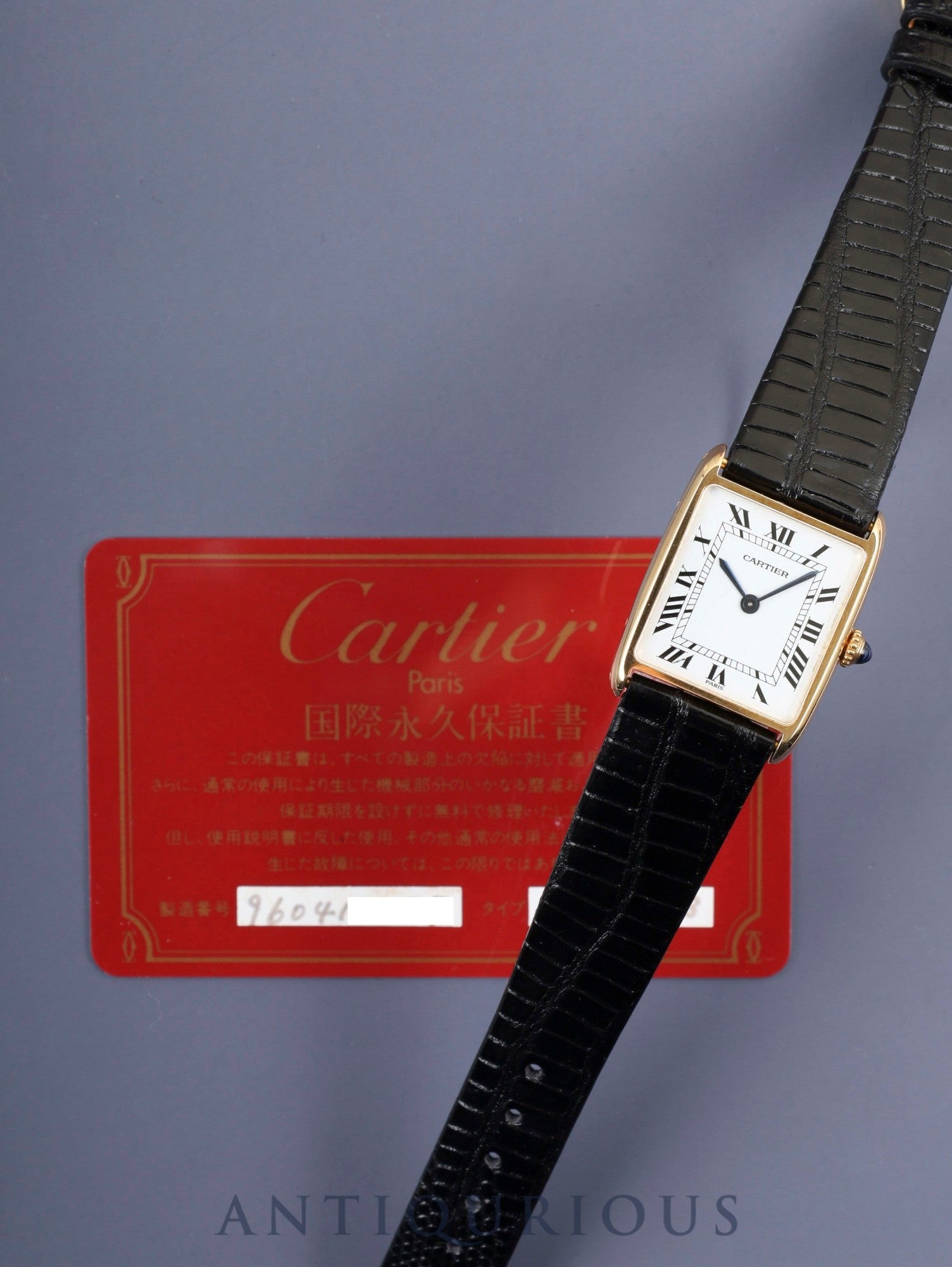 カルティエ タンク アロンディ タンク エリプス LM 81722553 / 96041 手巻き Cal.21（フレデリック・ピゲ）750YG 革 純正尾錠（GP） ホワイトローマン文字盤（PARIS表記） 国際永久保証書（1983年） オーバーホール済み