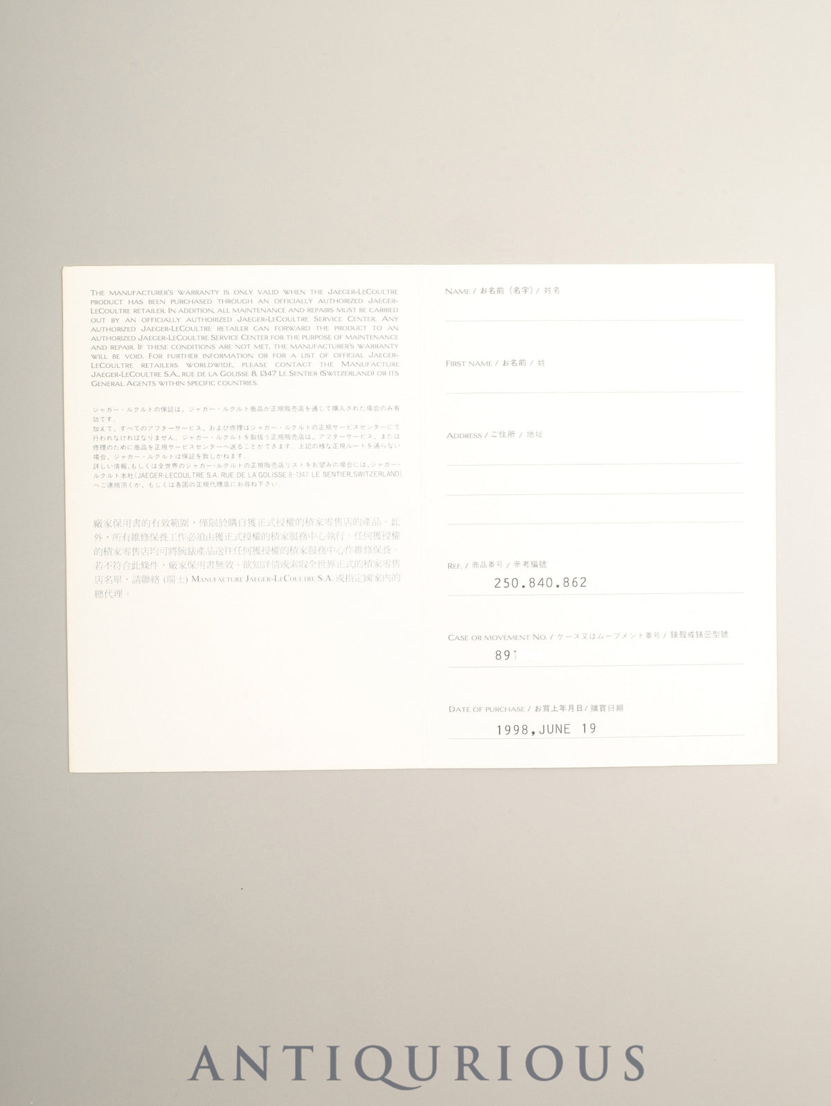ジャガー・ルクルト レベルソ クラシック 250.8.86 手巻き Cal.846/1 SS 革 純正ピンバックル（SS）シルバーアラビア文字盤（SWISS MADE表記 ） 冊子 保証書（1998年）オーバーホール済み