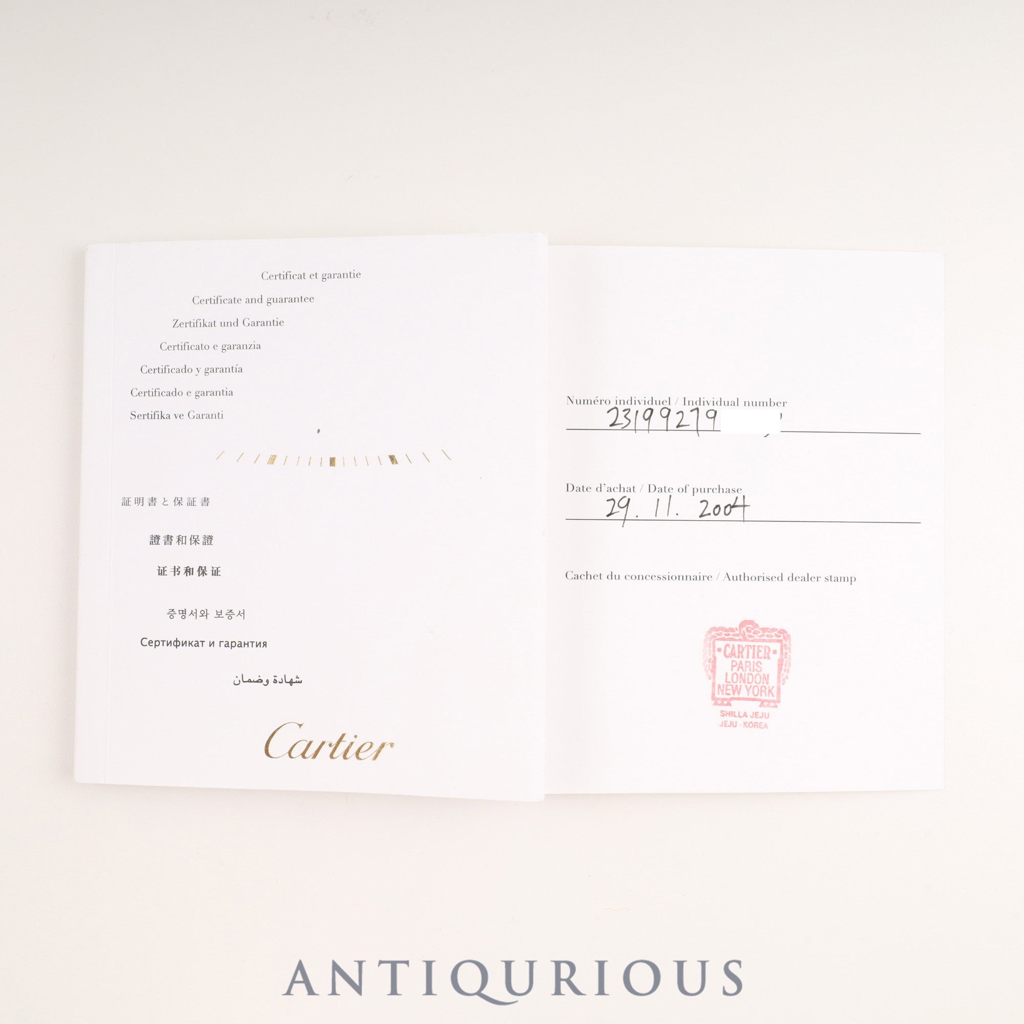 Cartier Santos Galbee LM W20058C4 / 2319 Automatic SS/YG SS/YG Guilloche Dial Warranty (2004) Overhauled