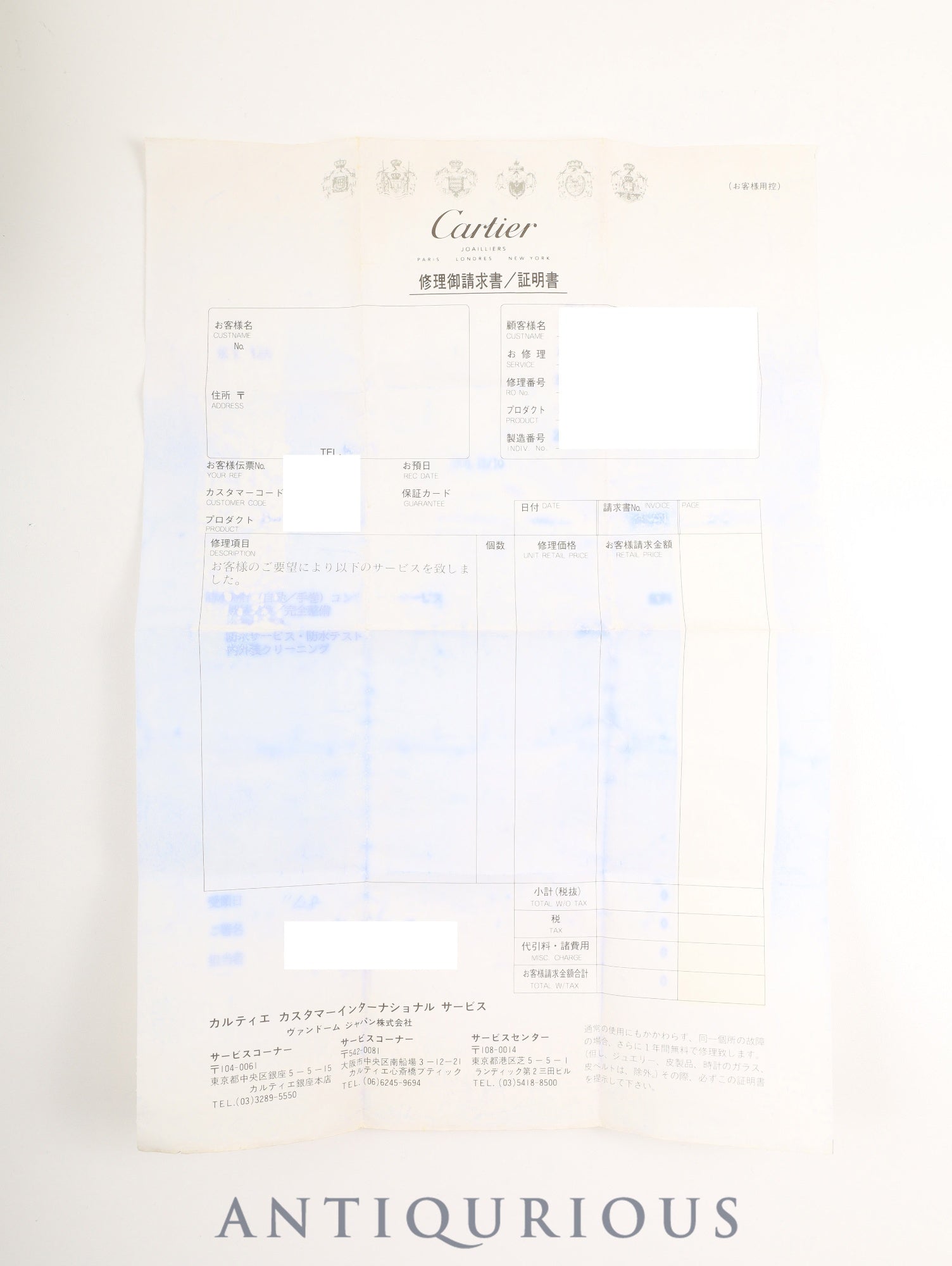 Cartier Santos Carrée LM 2961 Automatic Cal.ETA2671 SS/YG SS/YG White Roman Dial (SWISS marking) Box, Booklets, International Lifetime Guarantee (1981 / with name), Cartier Repair Invoice (2000) Overhauled