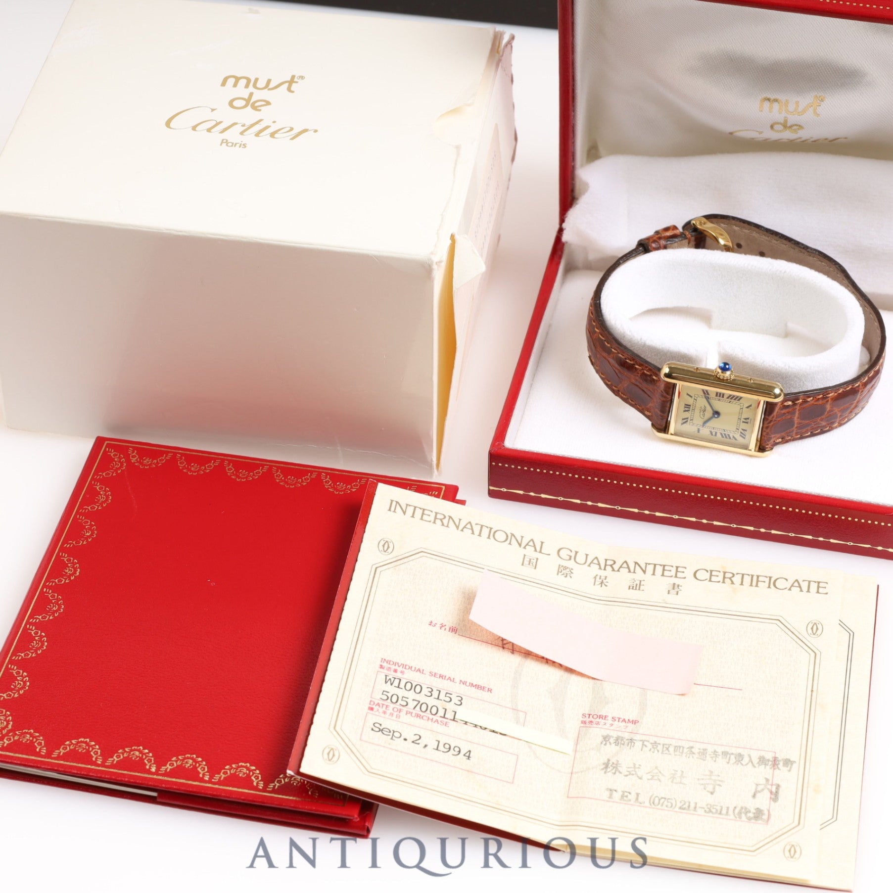 Cartier Must Tank SM QZ Ivory Roman Dial Box Warranty 1994