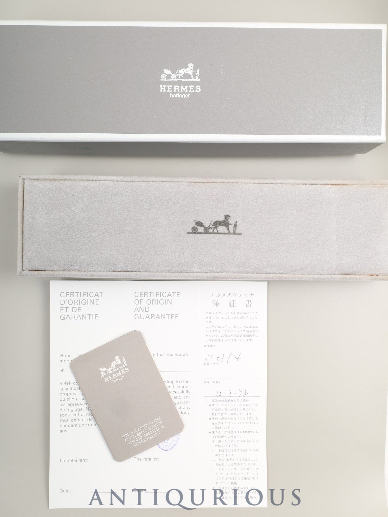 エルメス クリッパー 51.03 クォーツ Cal.- SS/GP SS/GP  アイボリー文字盤 箱 冊子 保証書（1992年）オーバーホール済み