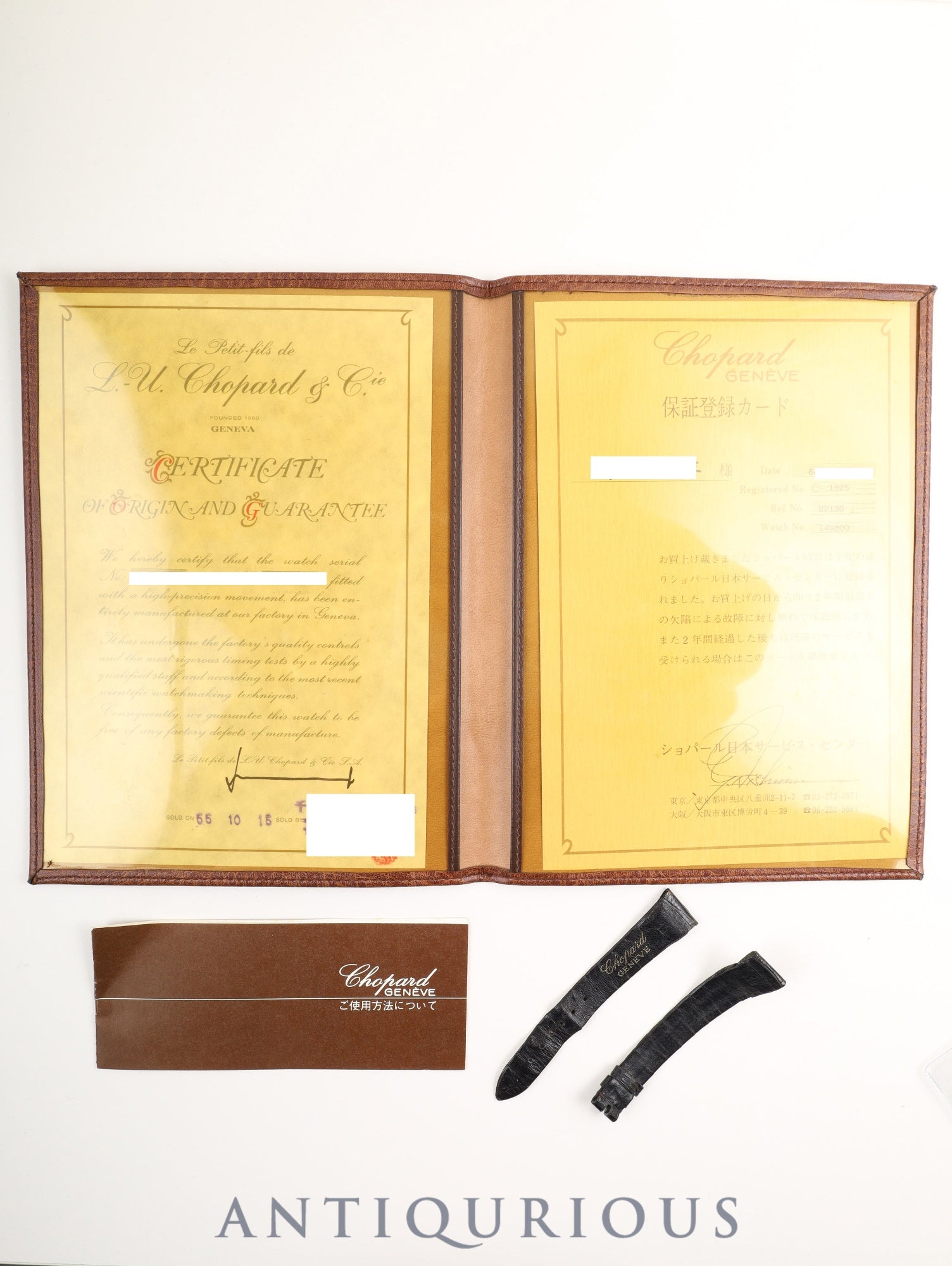 ショパール L.U.C U2130 手巻き Cal.895 AU750 革 社外尾錠（GP） オニキス文字盤 冊子 保証書（1979年）保証登録カード 純正革ベルト オーバーホール済み