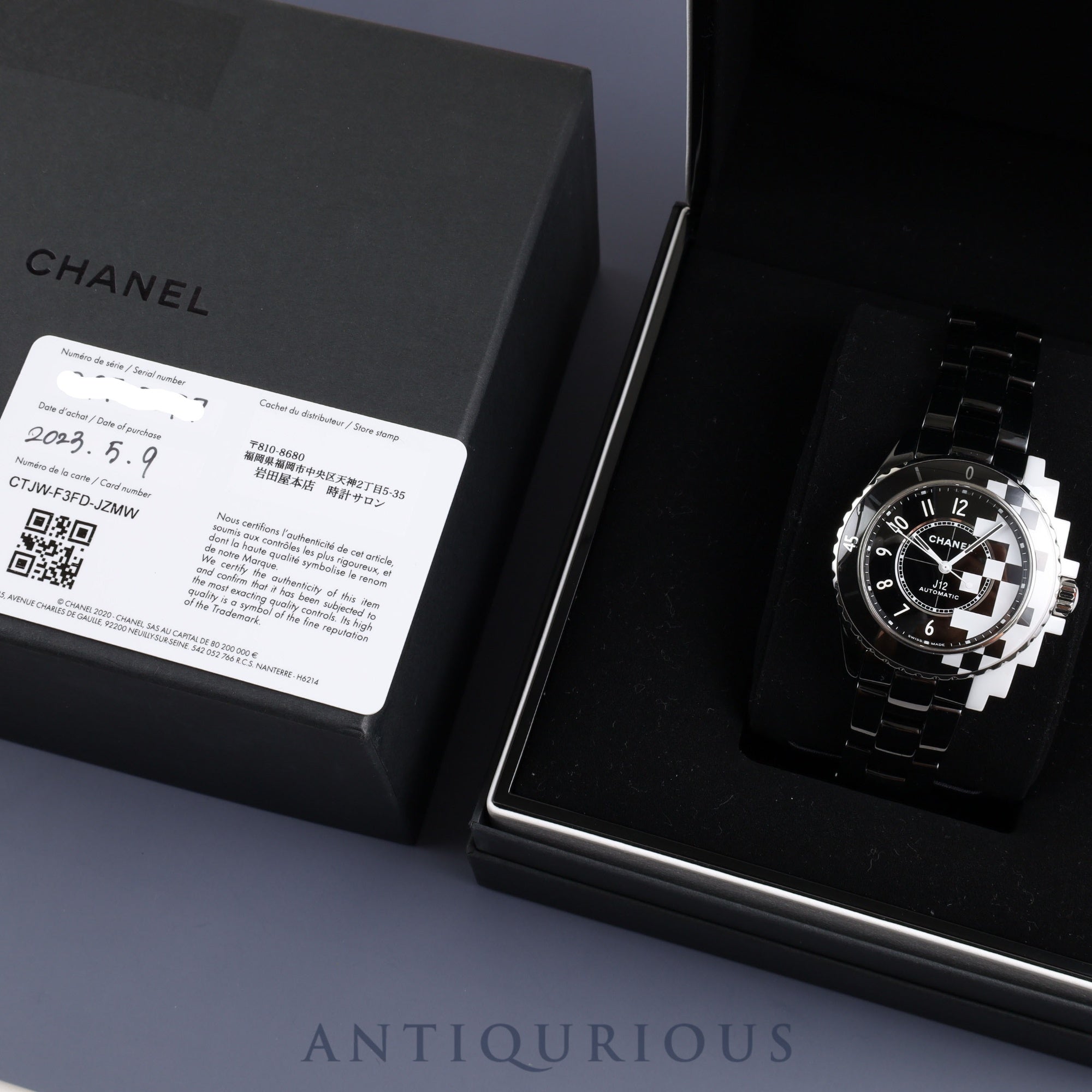 CHANEL J12 CYBERNETIC H7988 Automatic Cal12.1 CE SS Black x White Dial Box Warranty (2023) *Unused