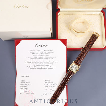 CARTIER カルティエ MUST TANK SM マストタンク SM 150周年記念モデル W1010195 クォーツ Cal.057 SV925 革 純正尾錠 Dバックル（GP） ホワイトローマン文字盤 1997年 箱 保証書 オーバーホール済み