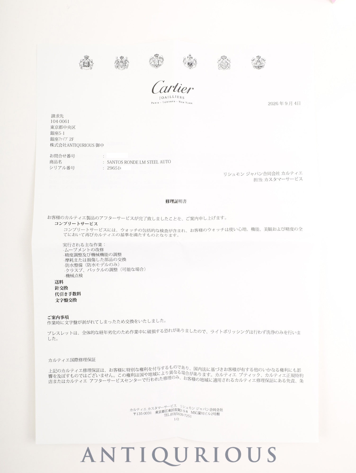 カルティエ サントス オクタゴン LM 2965 自動巻き Cal.ETA2671 SS SS ホワイトローマン文字盤（SWISS MADE表記）カルティエブティックにてコンプリートサービス済み