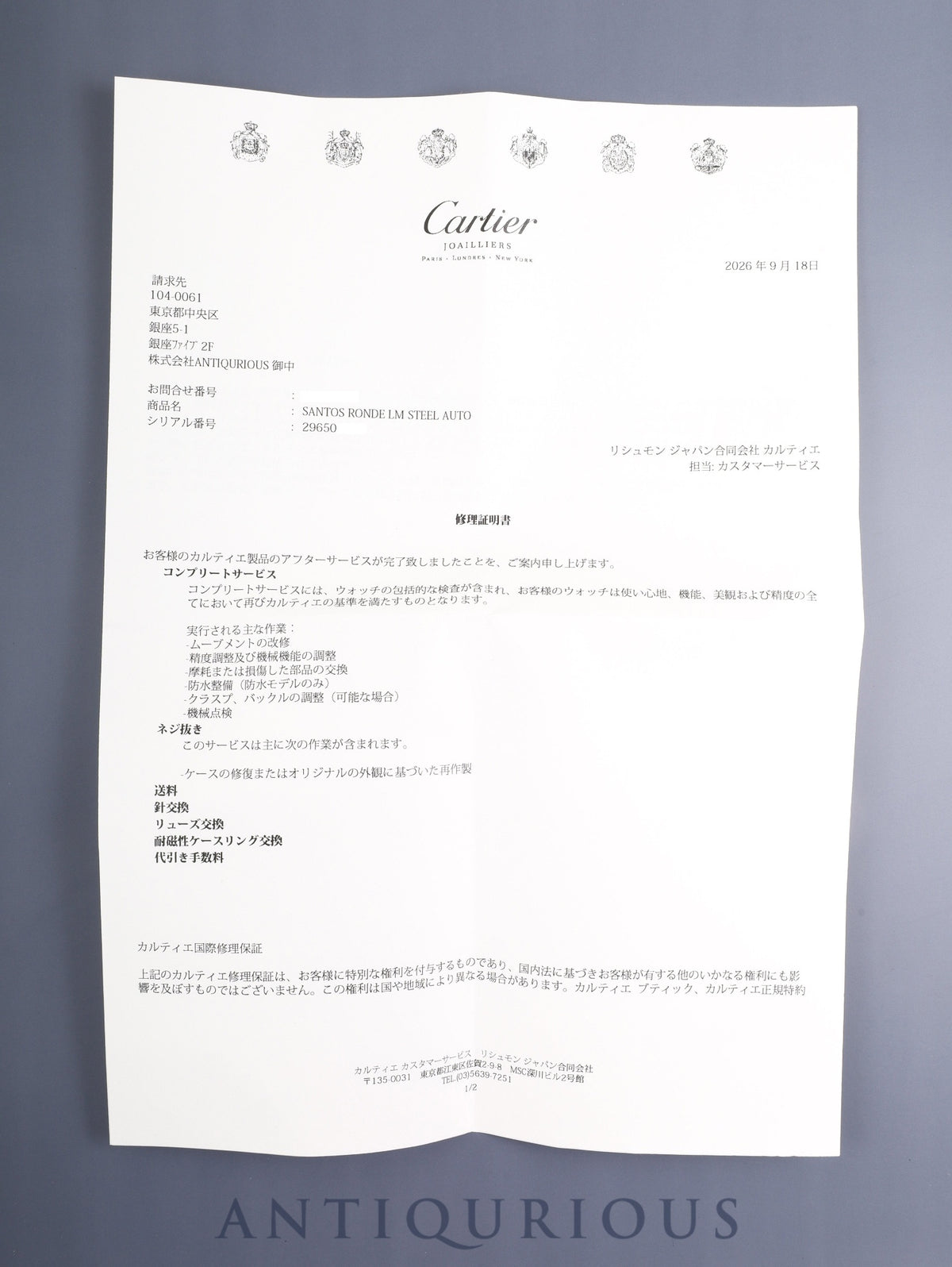 カルティエ サントス オクタゴン LM 2965 自動巻き SS SS ホワイトローマン文字盤（SWISS表記）カルティエブティックにてコンプリートサービス済み