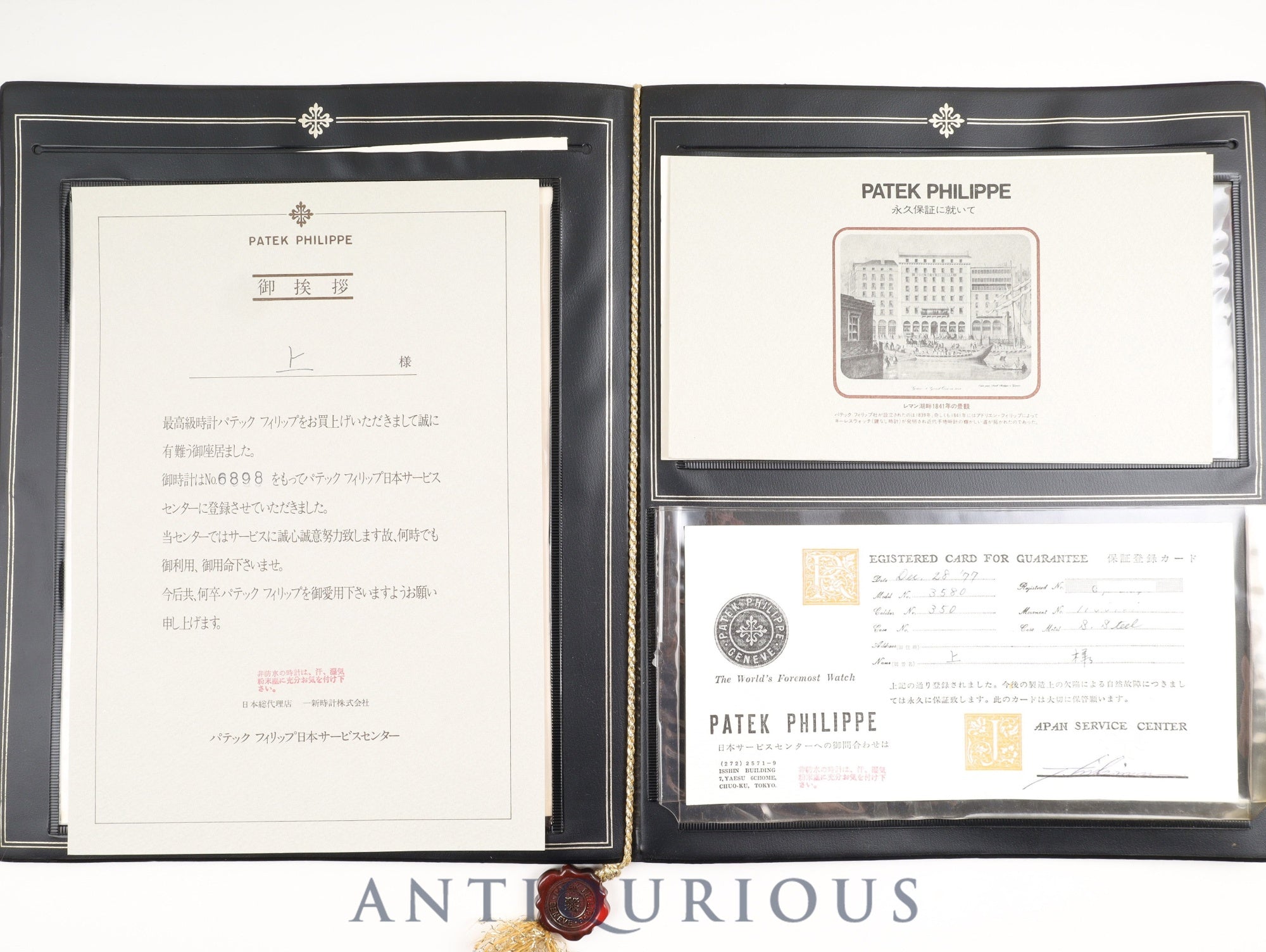 Patek（パテック・フィリップ）の腕時計 | 東京銀座のヴィンテージ